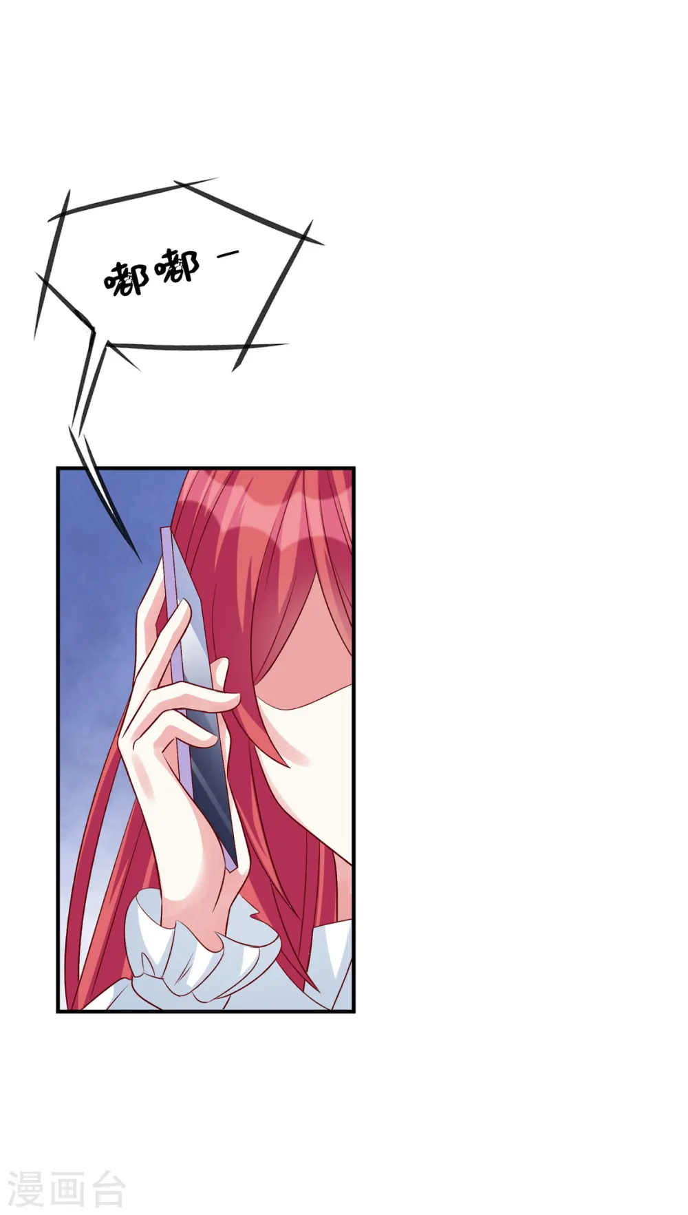 第75话 你的心里还有父亲6
