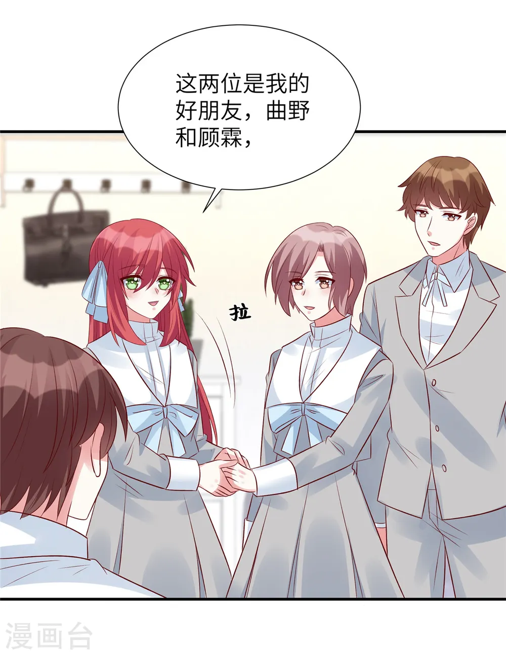 第94话 各怀绝技6