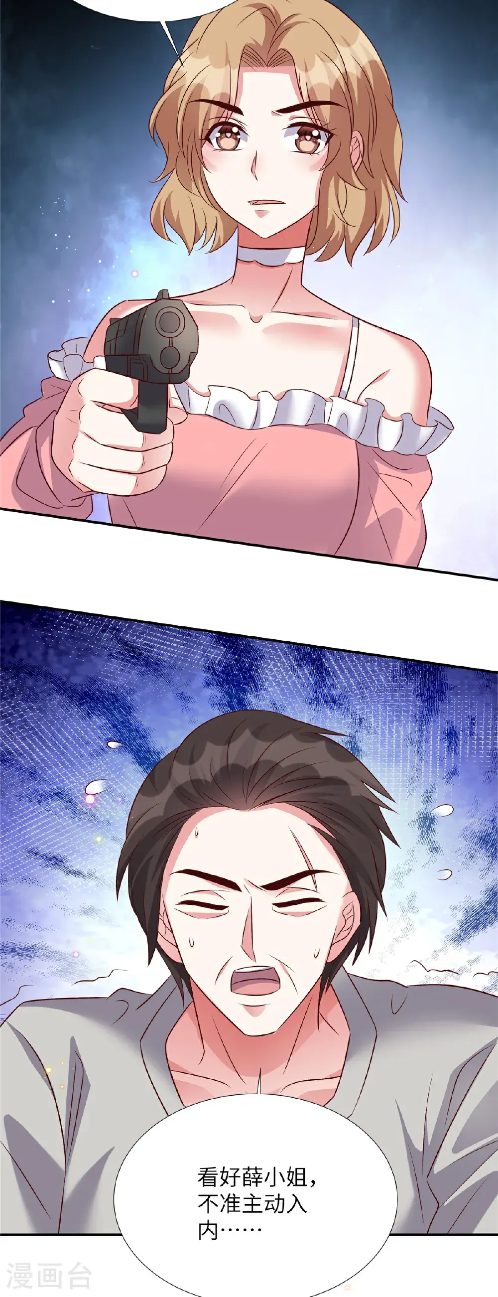 第199话 突破一下21