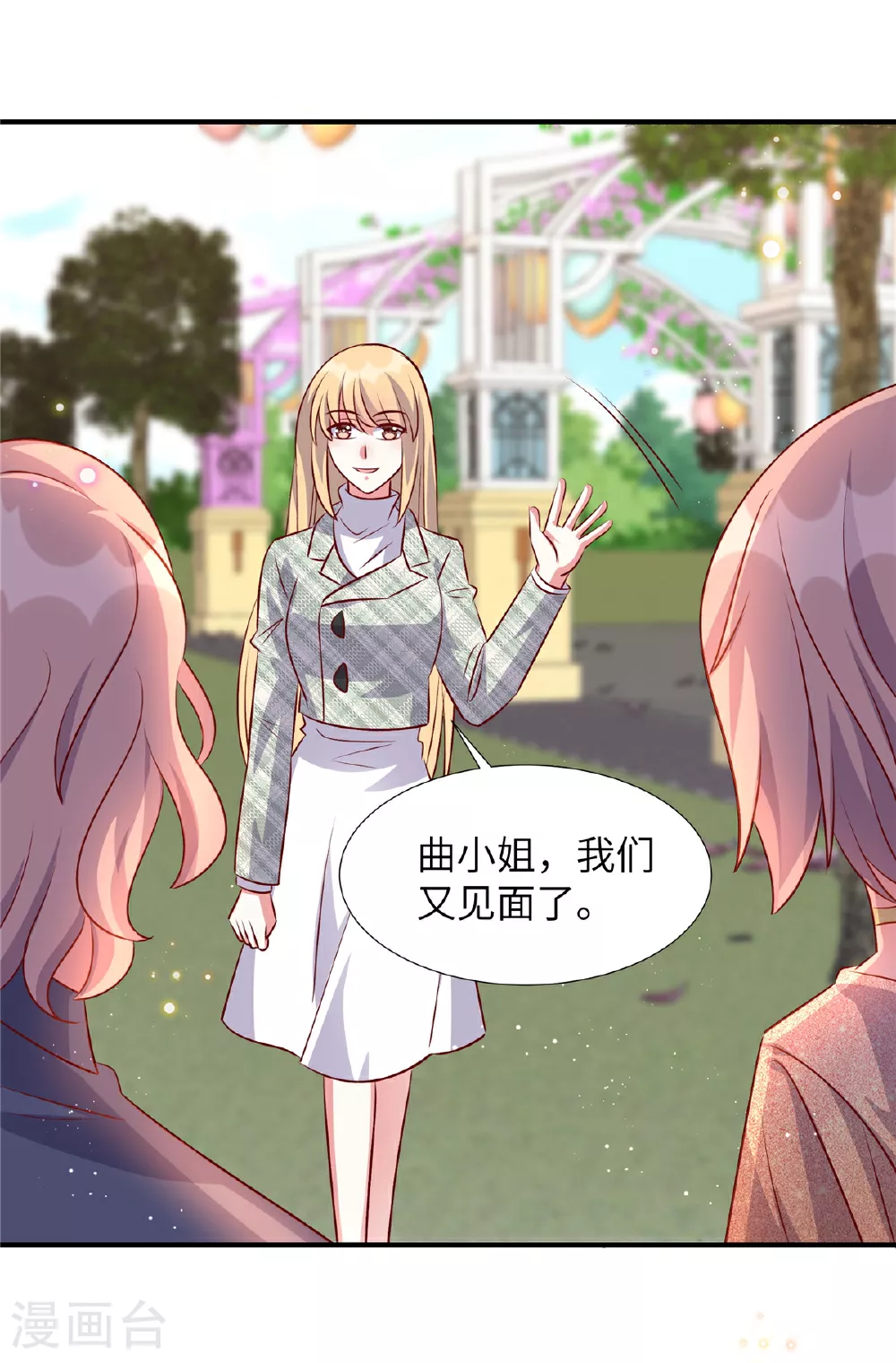 第172话 姬少遇袭13