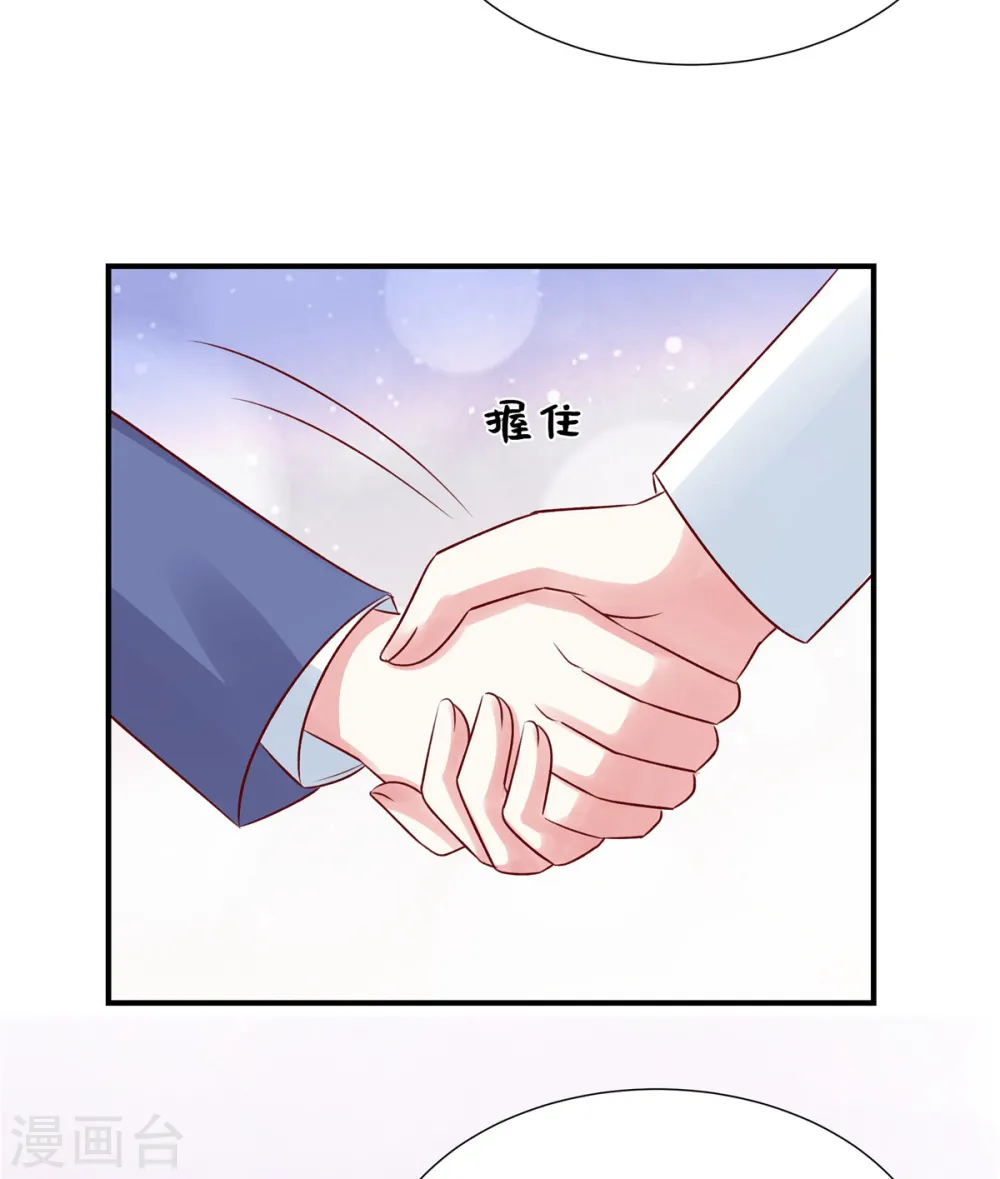 第93话 他也许有点可靠17