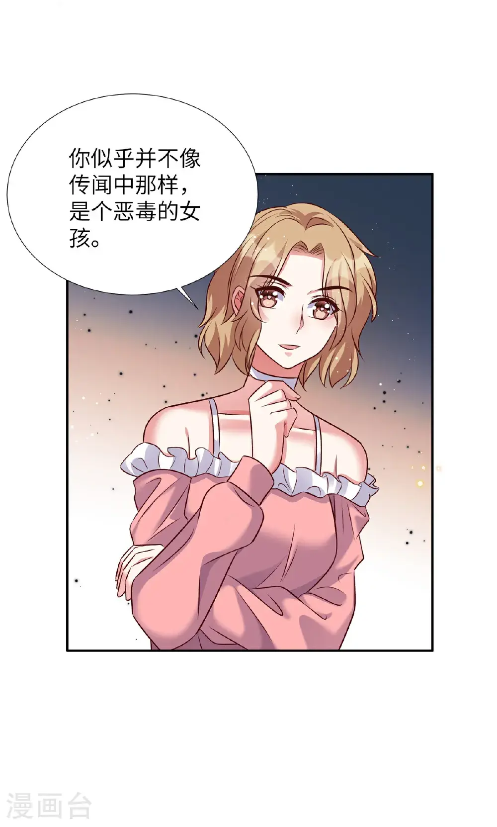 第199话 突破一下4