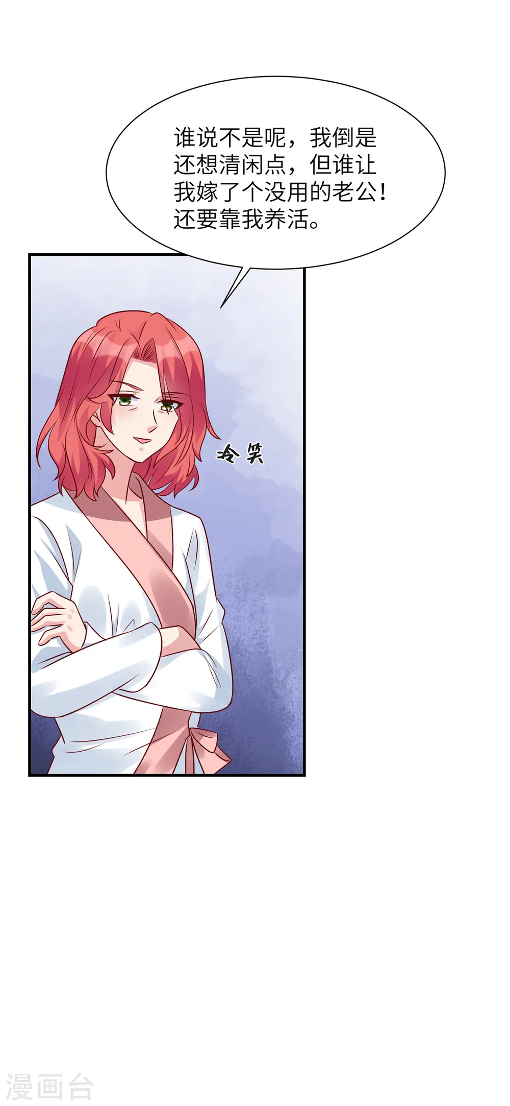 第63话 去薛家27