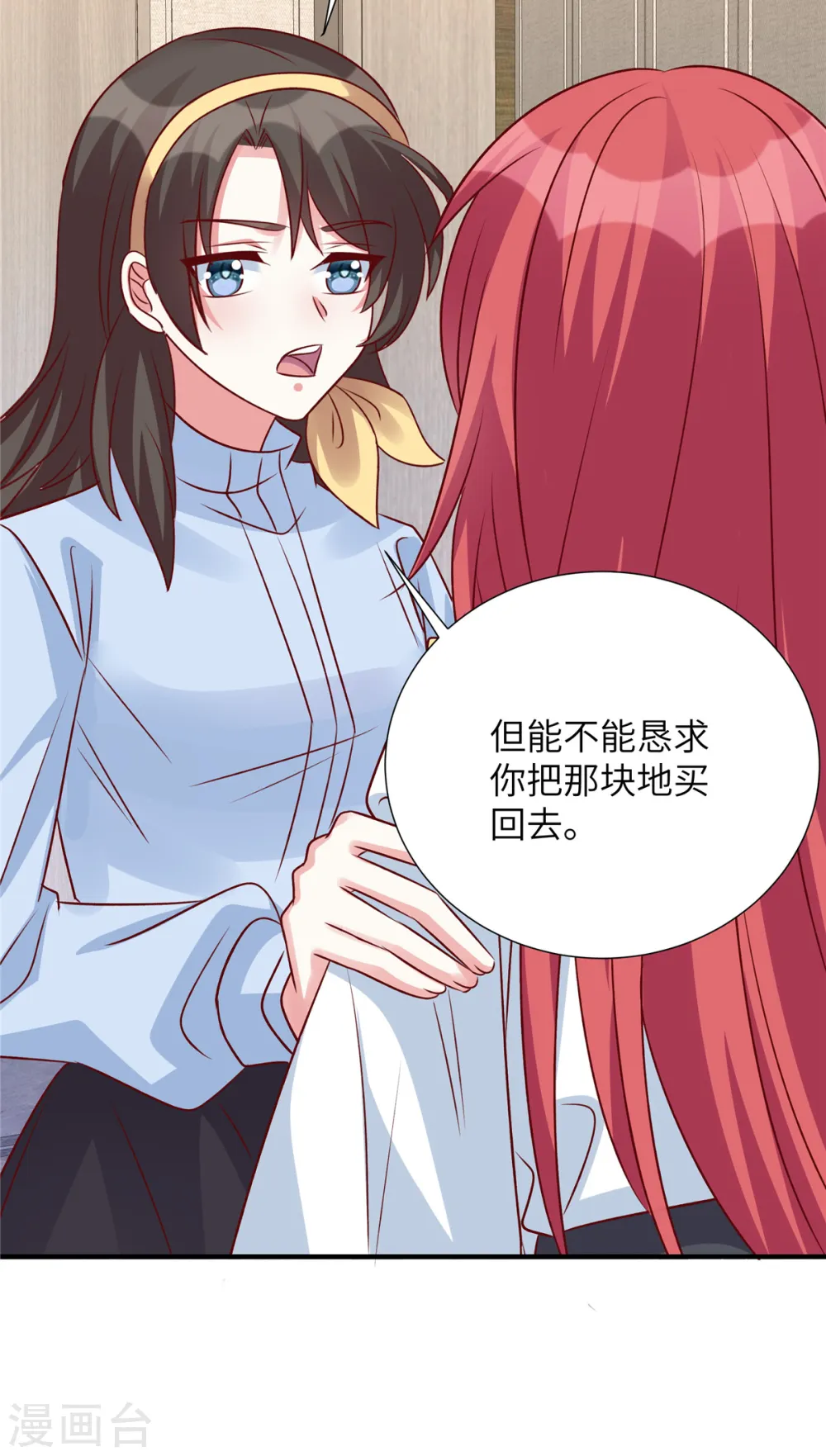 第129话 露出真面目7