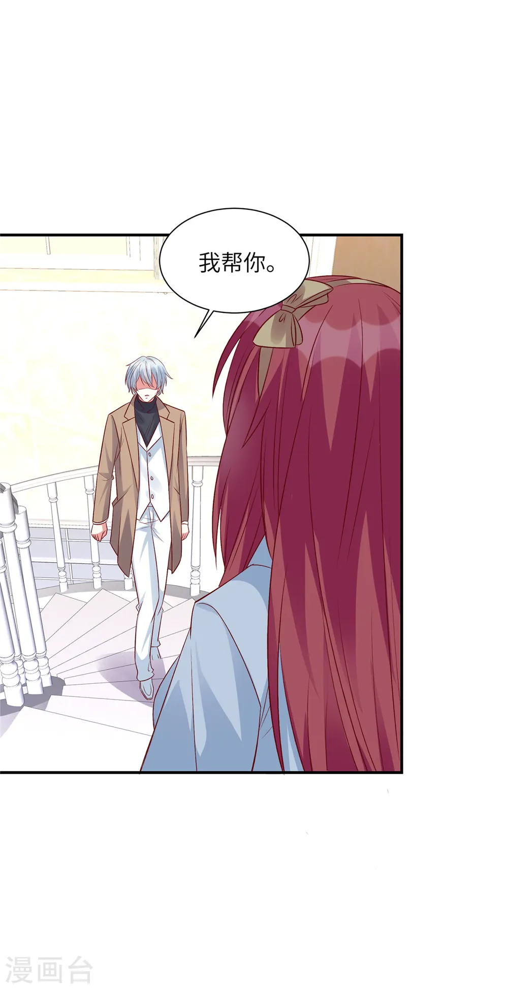 第68话 不会再回来7