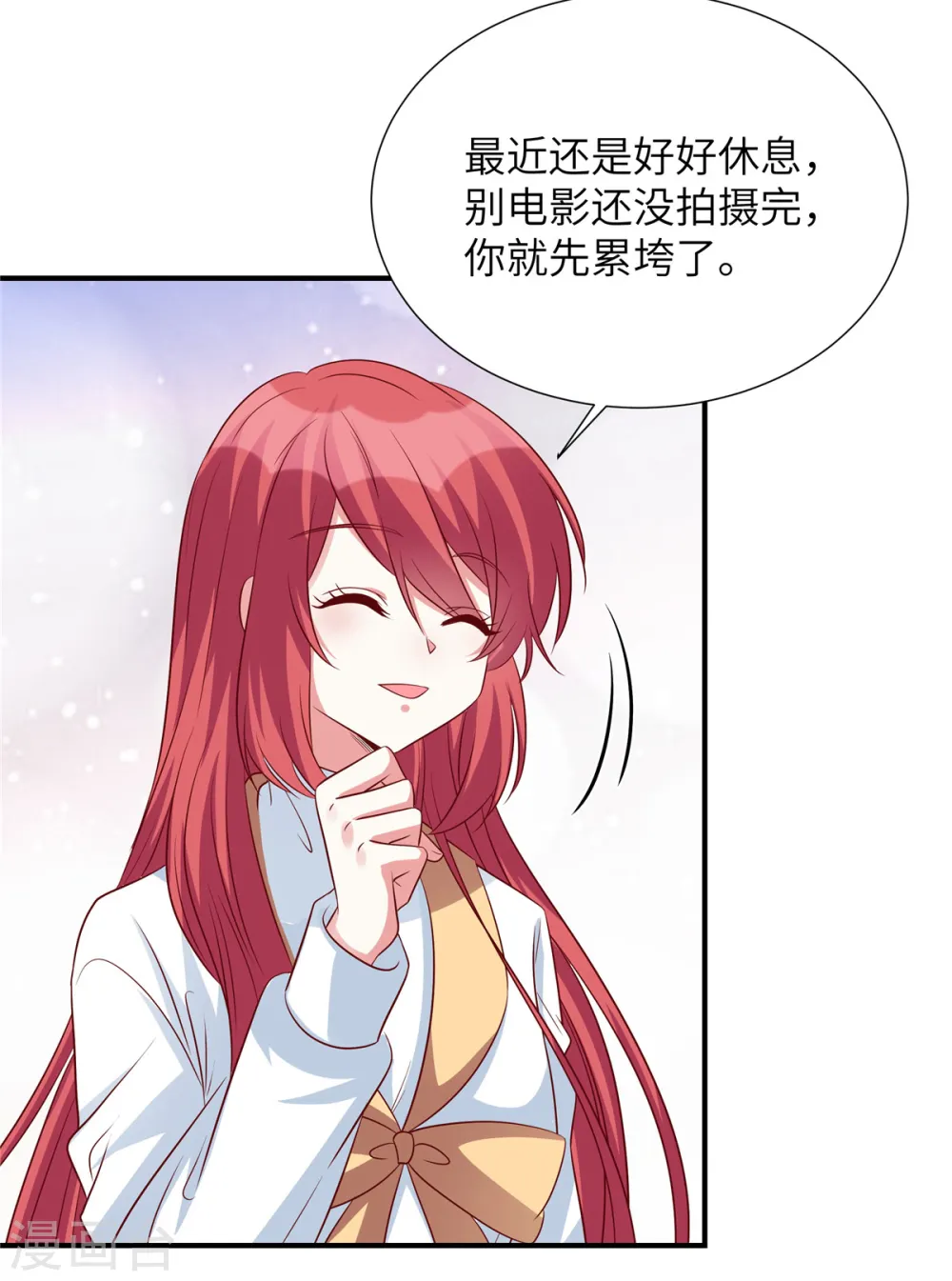 第133话 都给我正经点！24