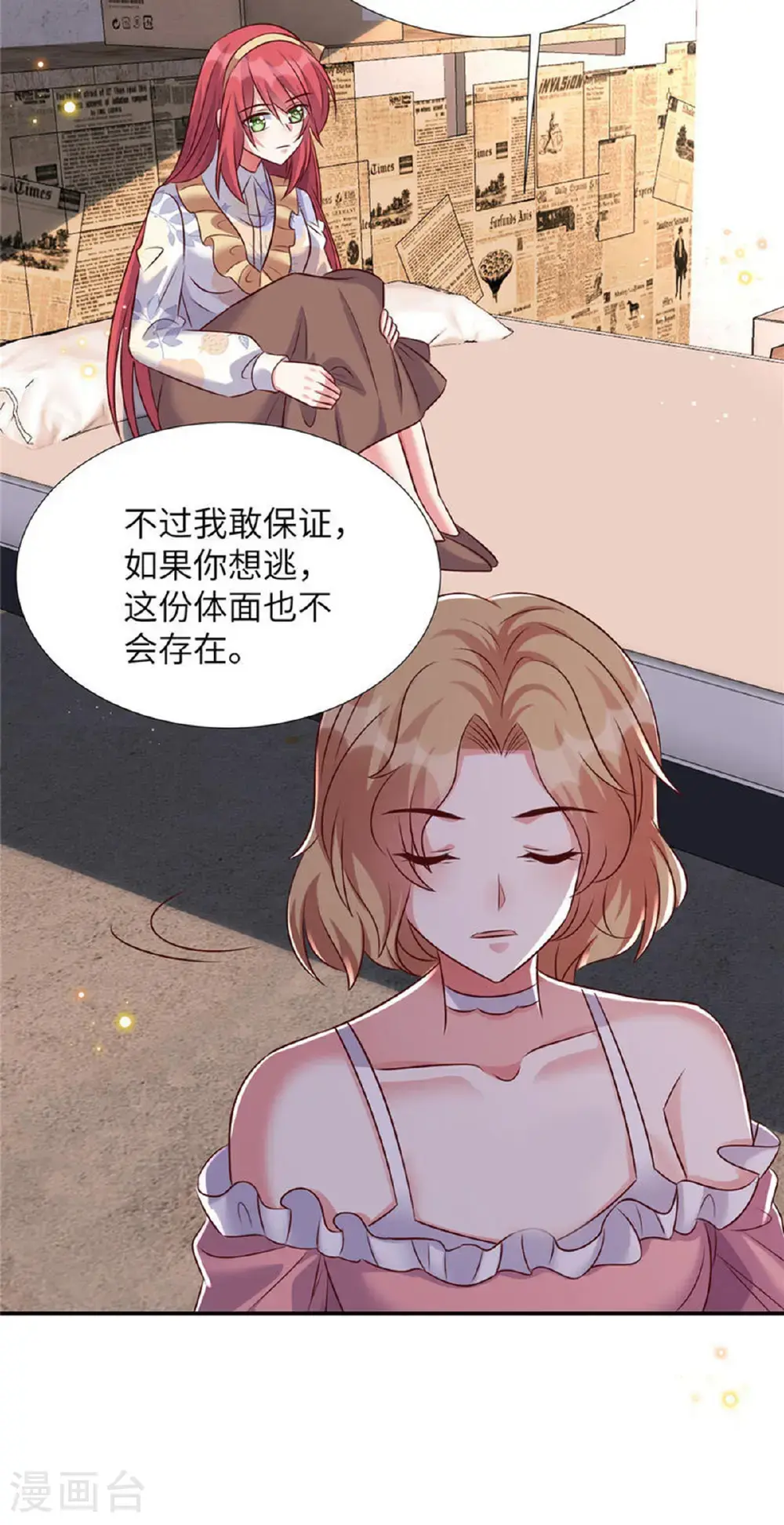 第199话 突破一下12
