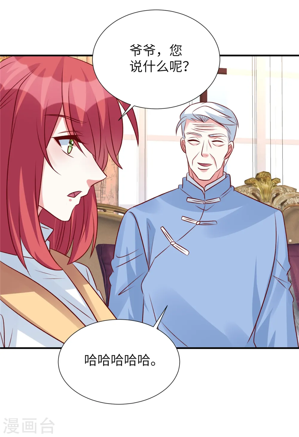 第131话 感觉心里空空的0