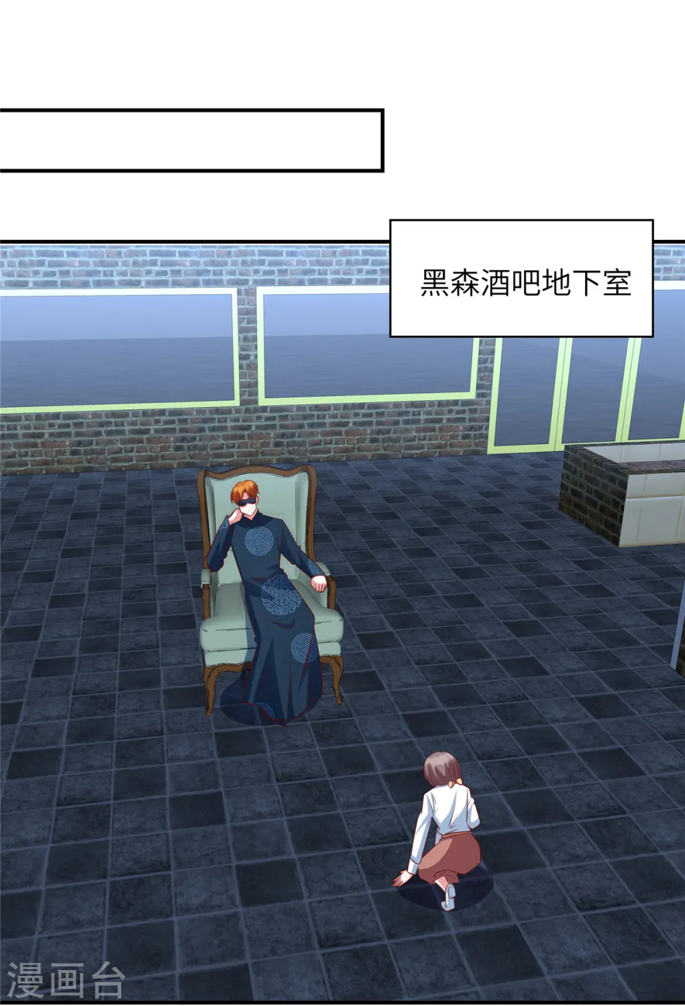 第150话 就决定是你了24