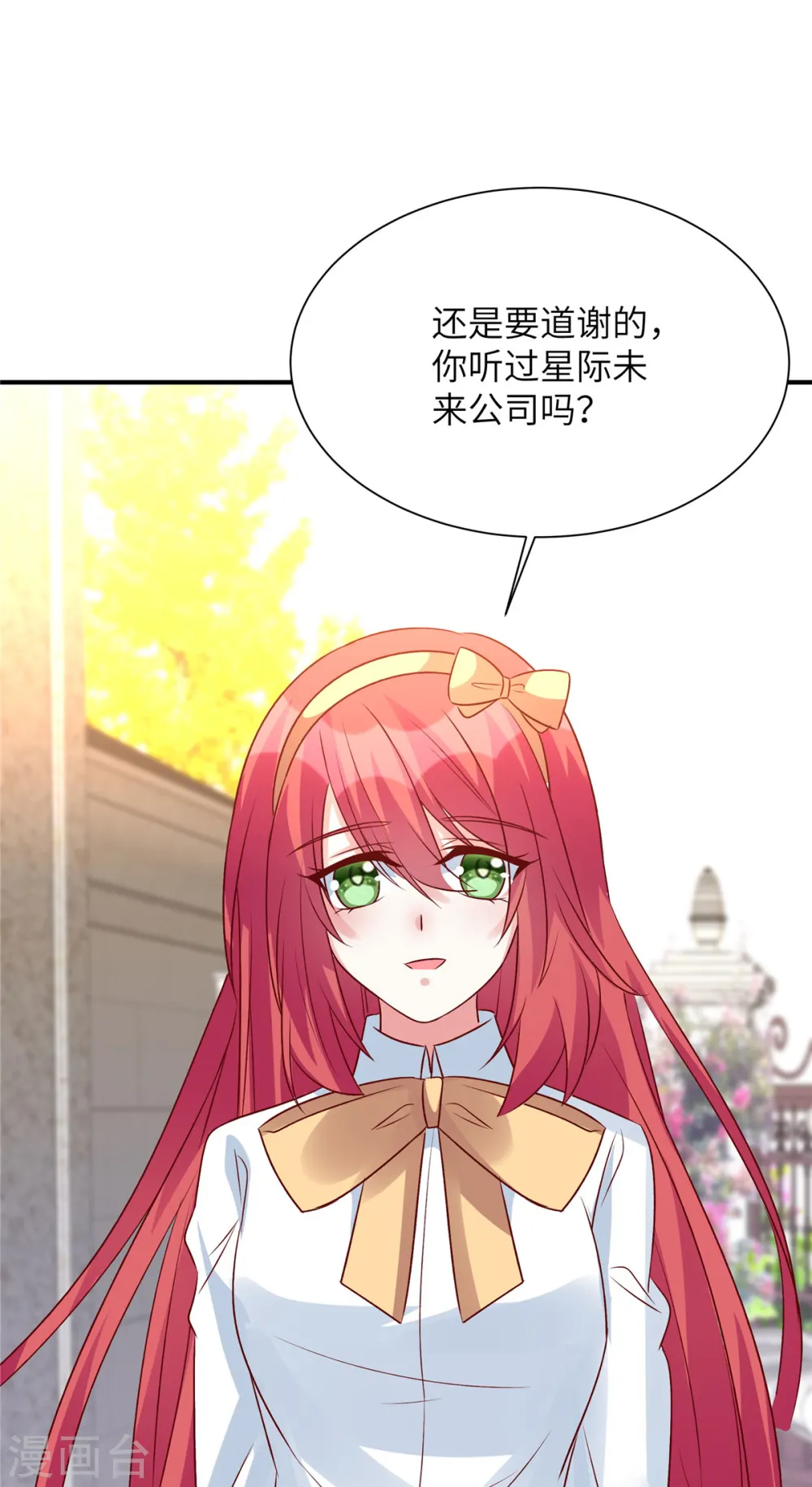 第69话 上一世恩怨9