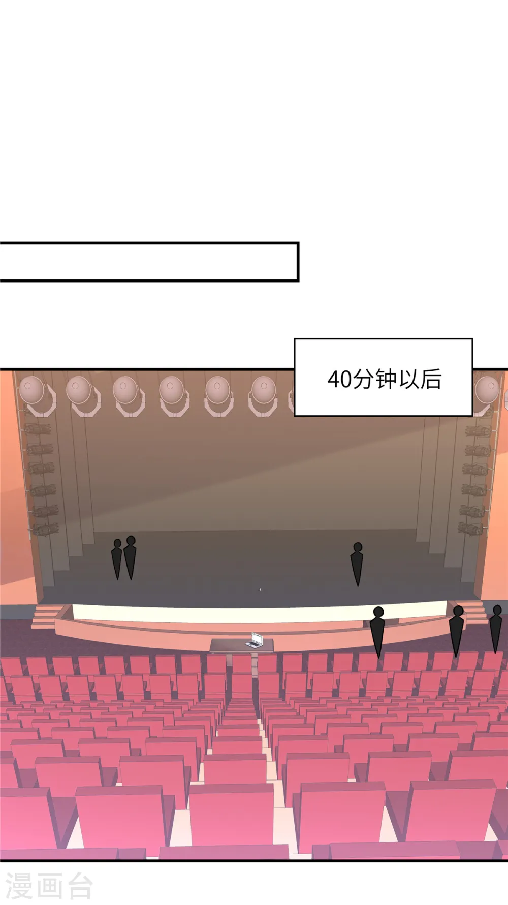 第145话 你还敢出现16