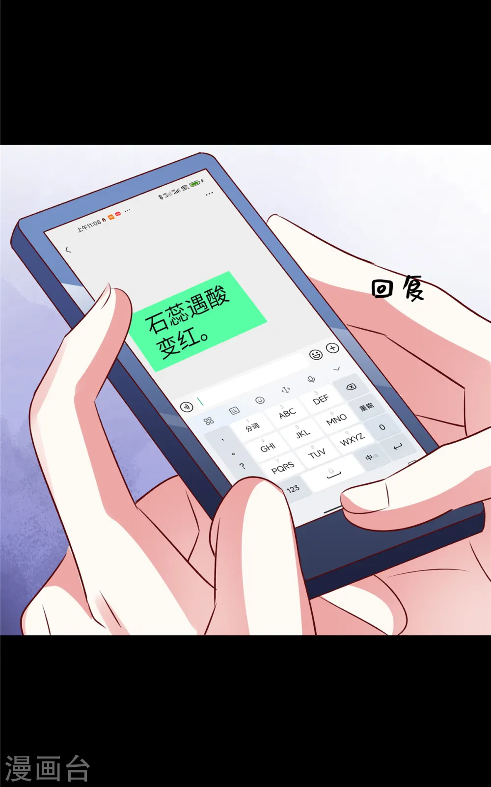 第120话 我们走着瞧13