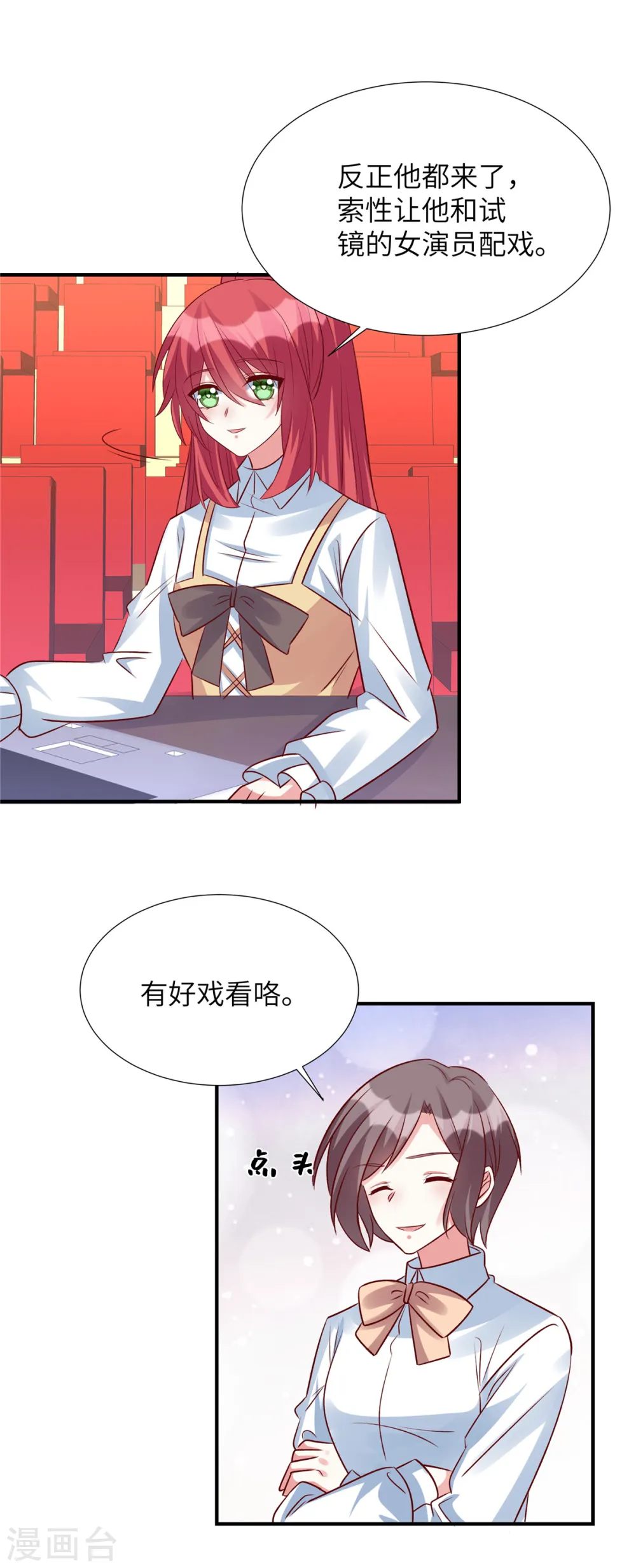 第147话 温柔的薛小姐7
