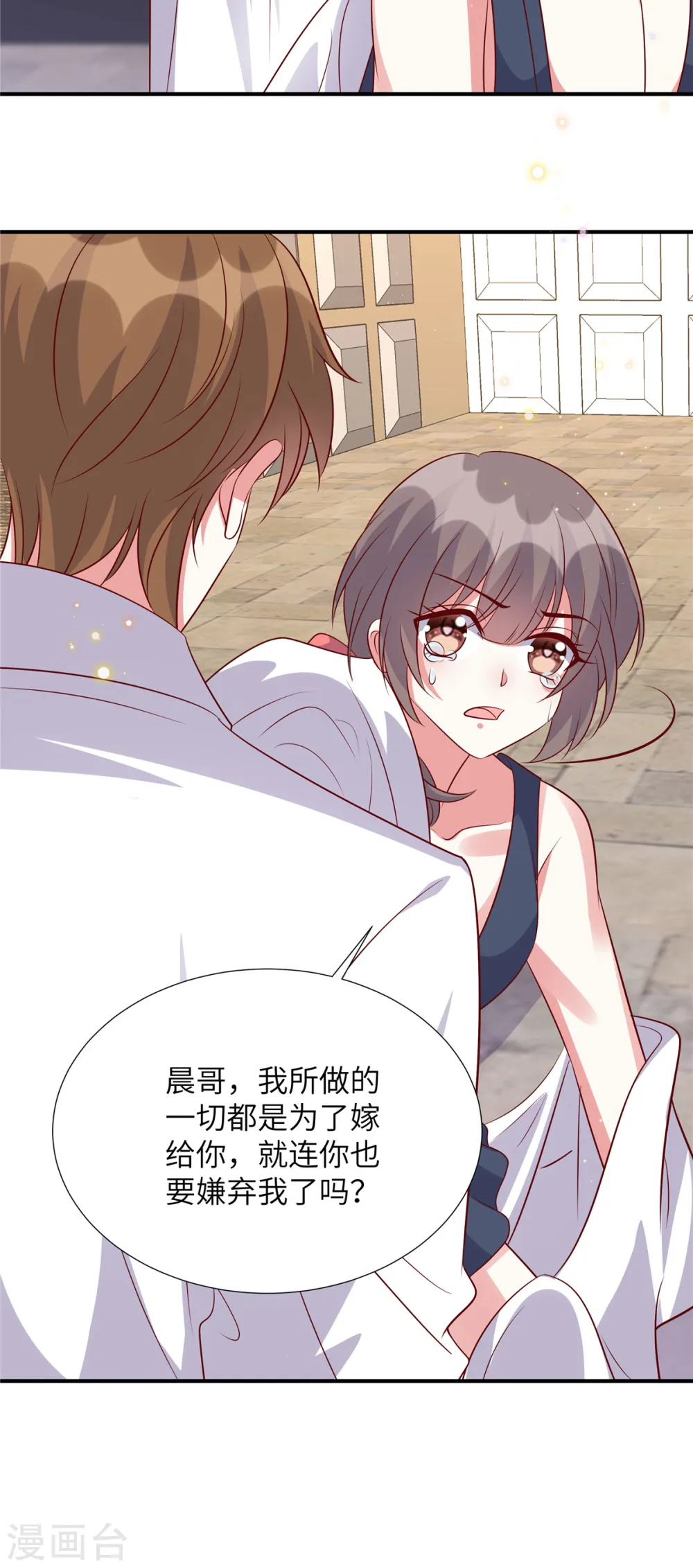 第163话 重蹈旧辙？7