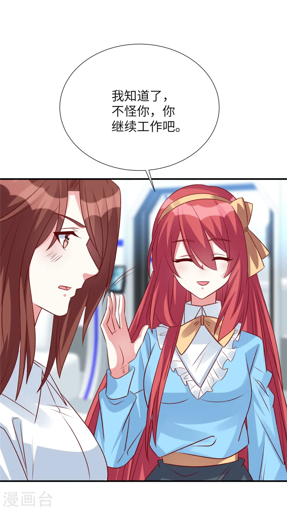 第114话 王家不算什么16