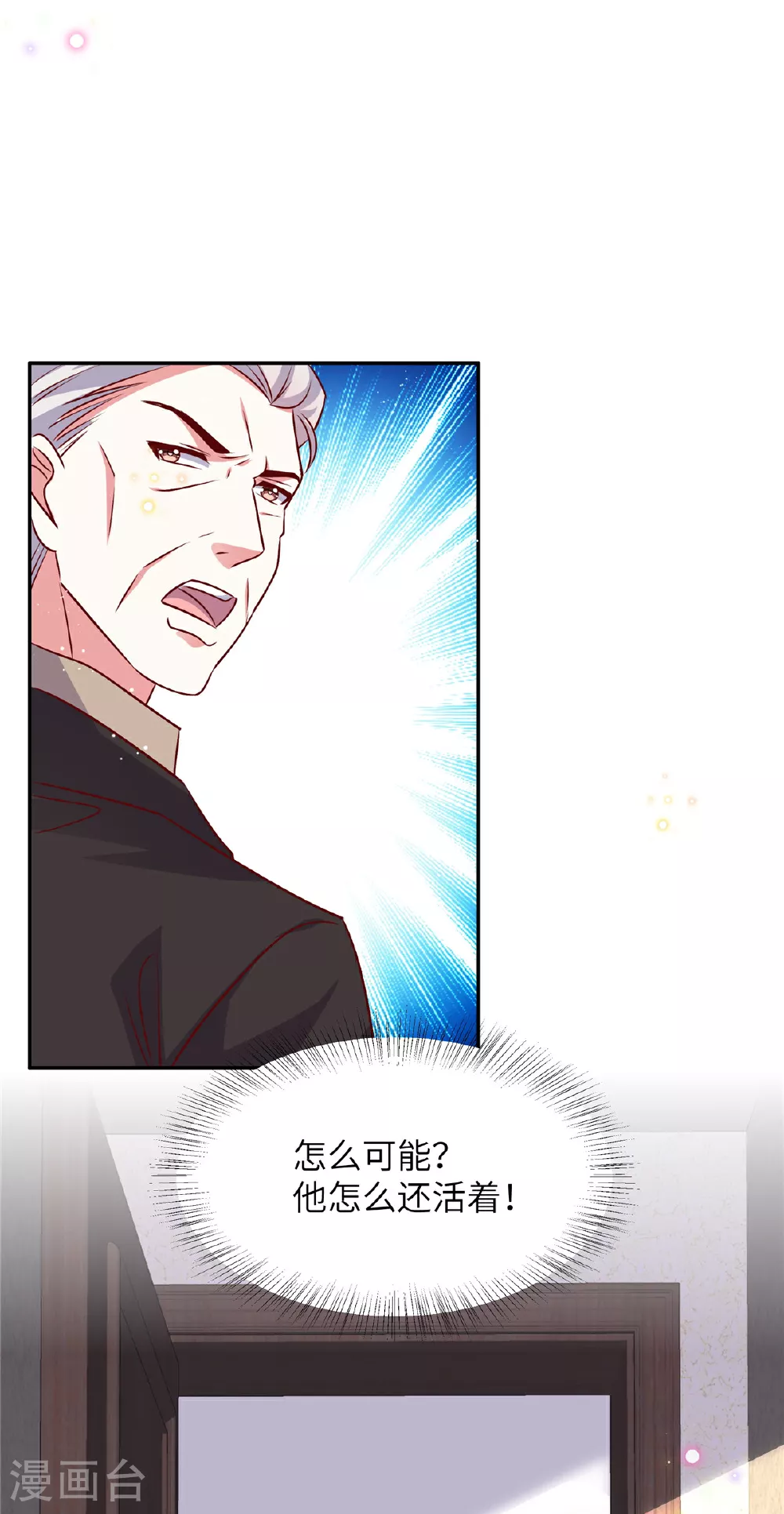 第177话 他还活着22
