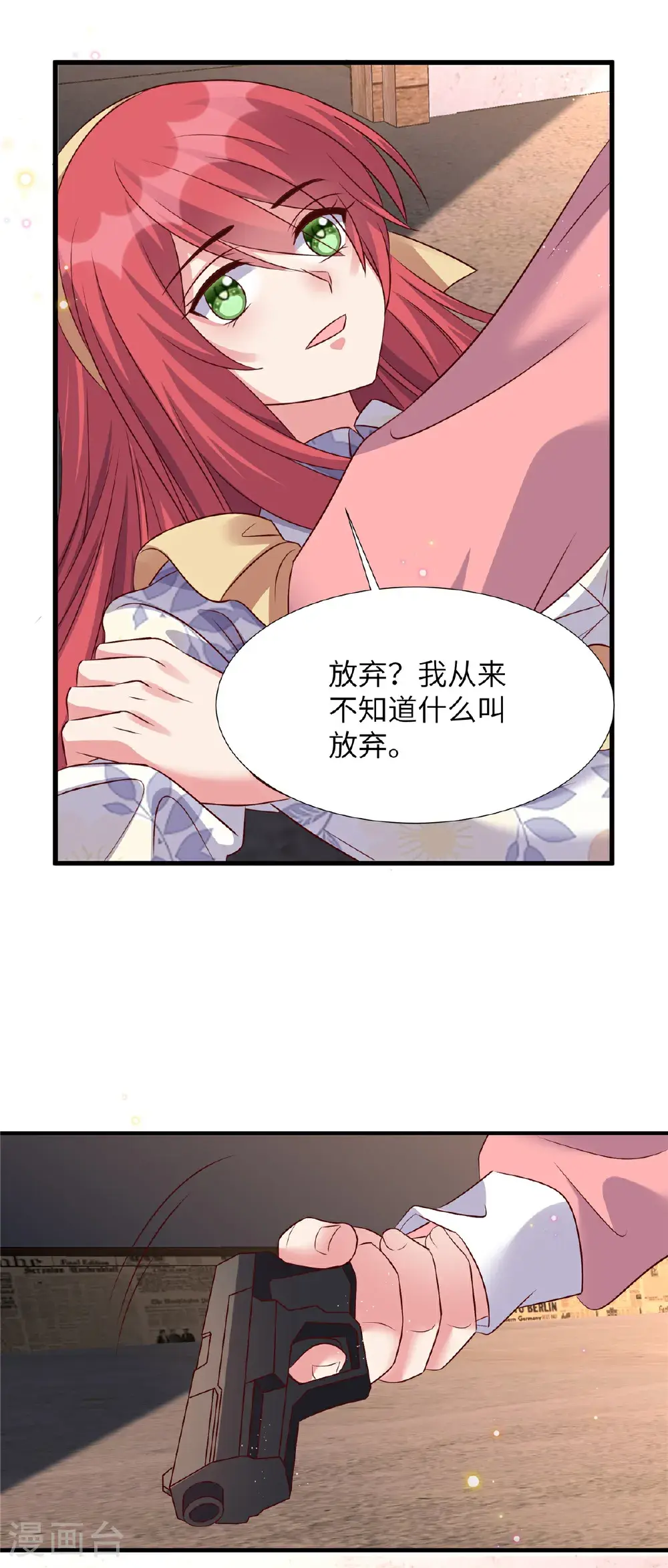 第202话 我来晚了15