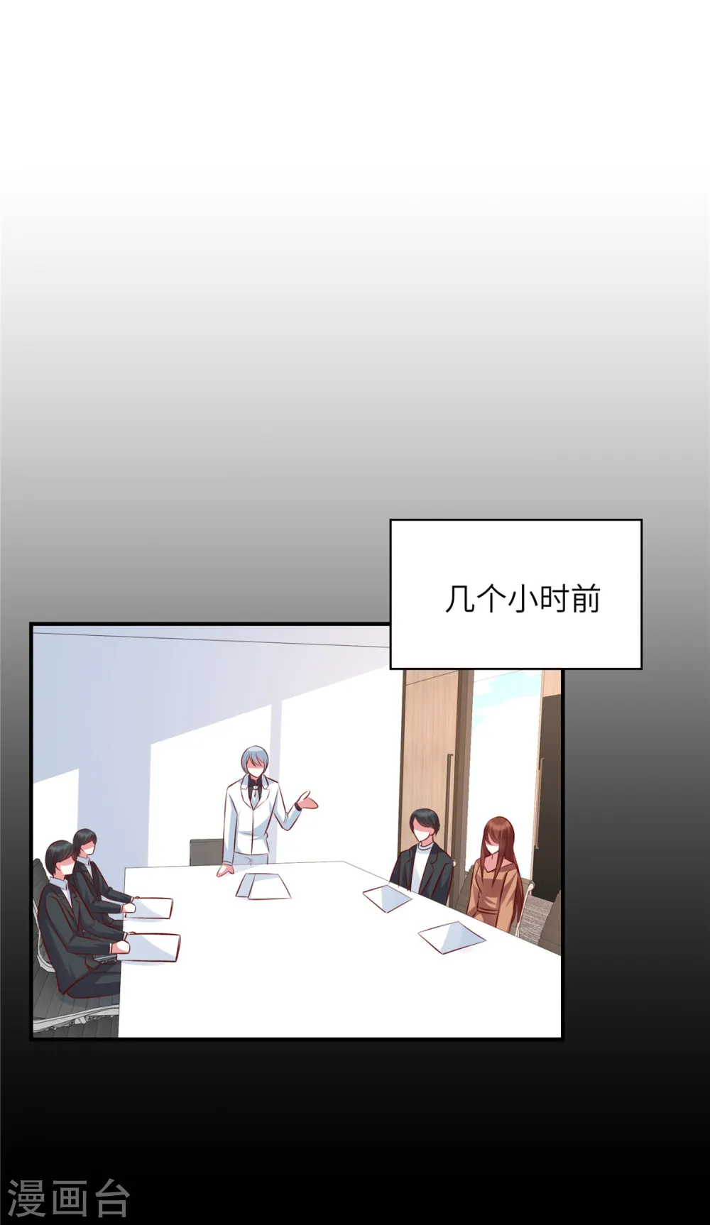 第120话 我们走着瞧10