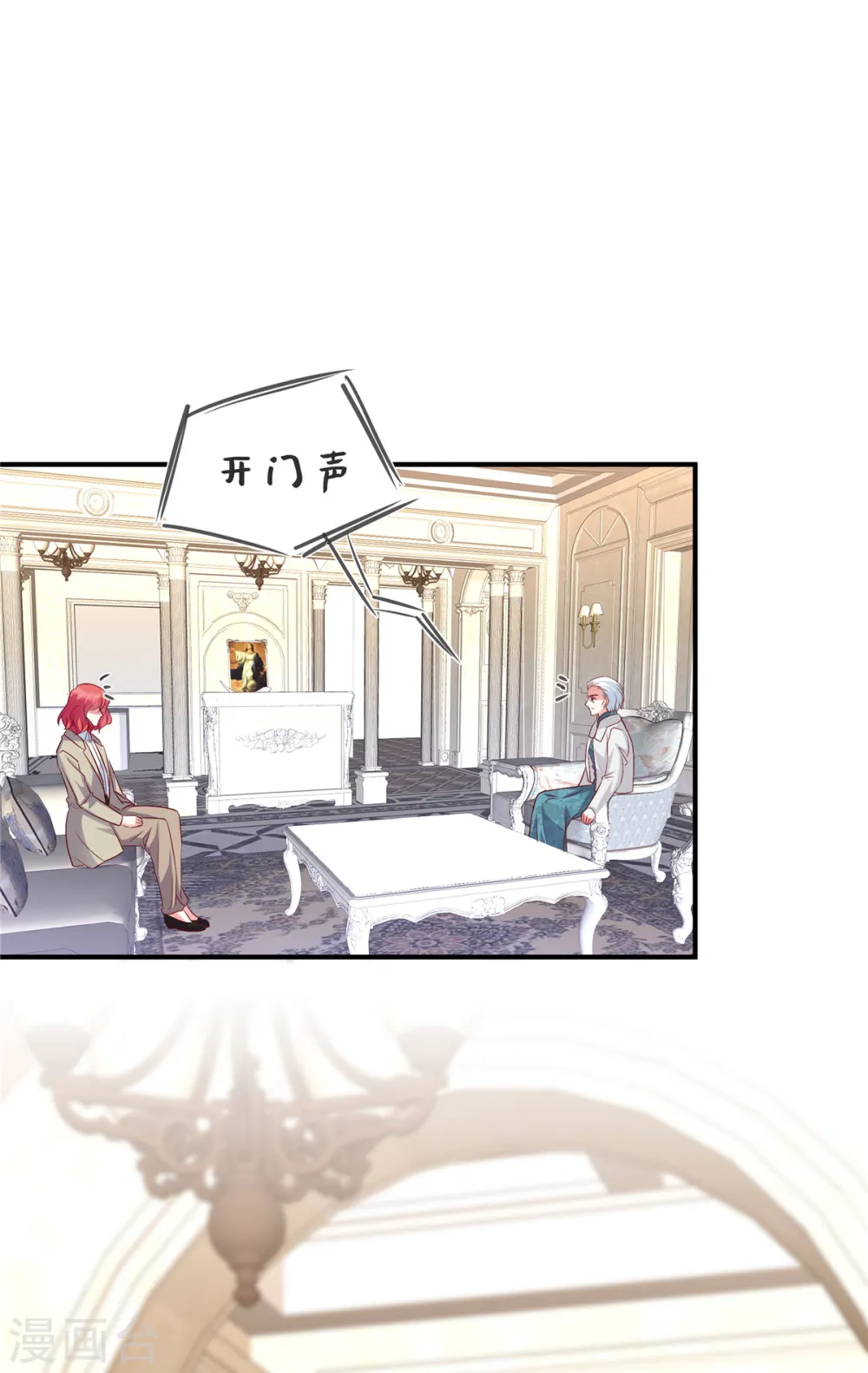第65话 姬少救场4