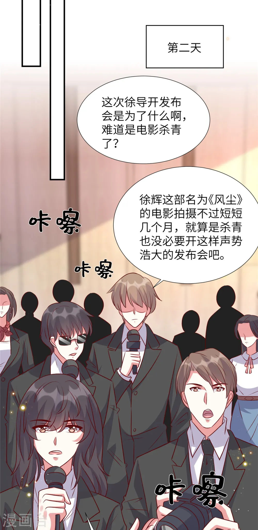 第163话 重蹈旧辙？12