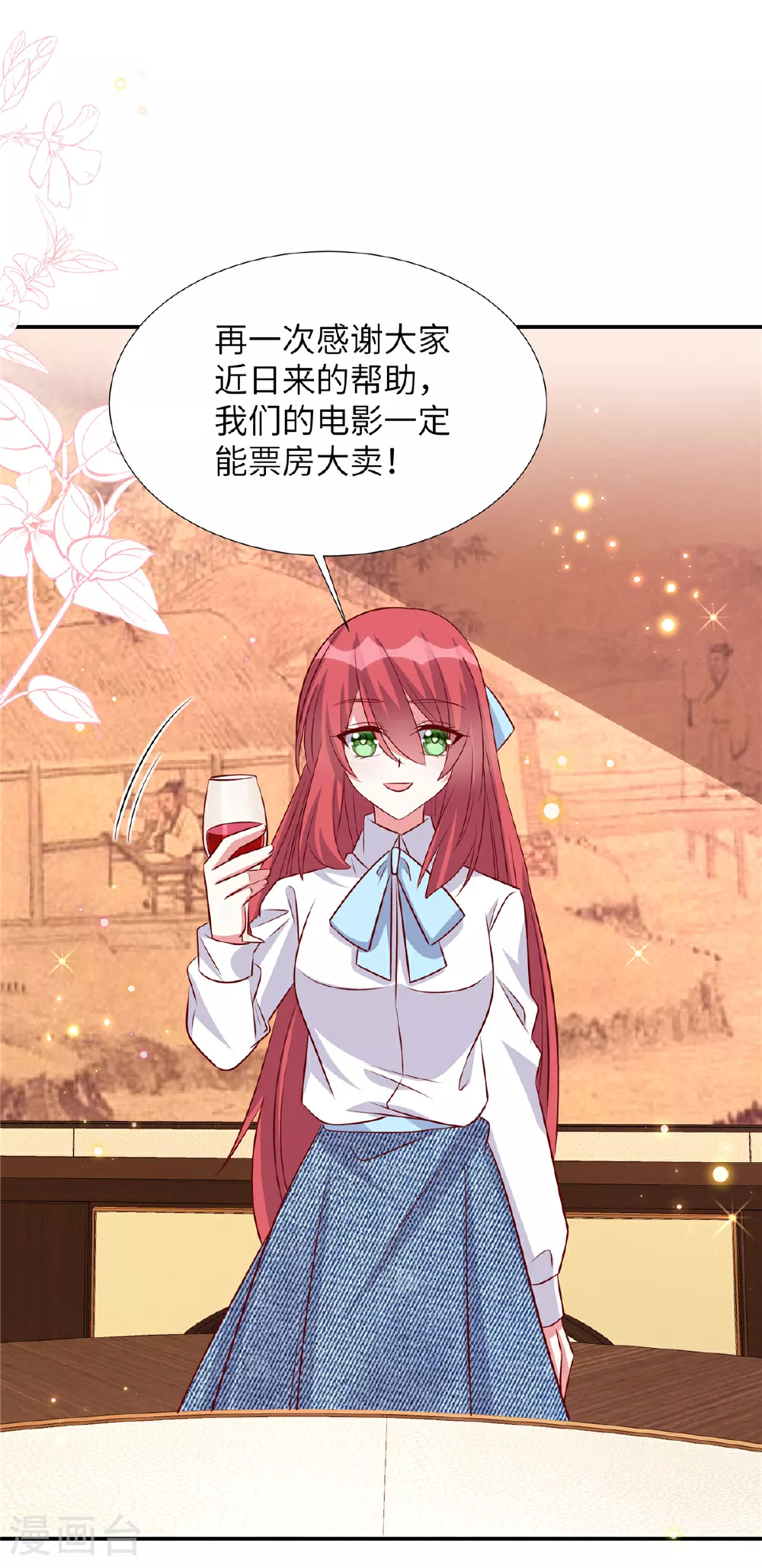 第188话 电影要开始了2