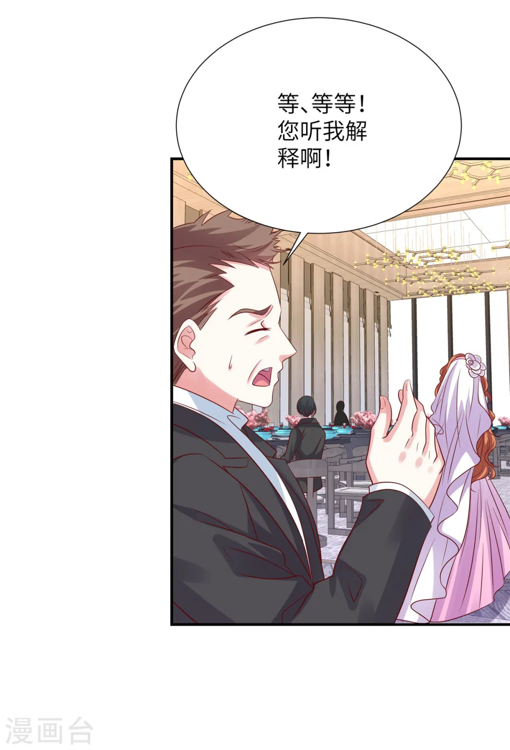 第103话 这个地方是我的9