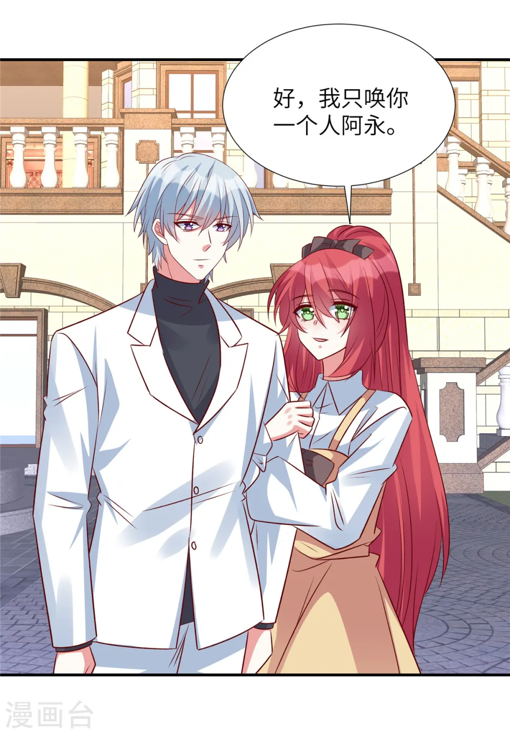 第145话 你还敢出现12