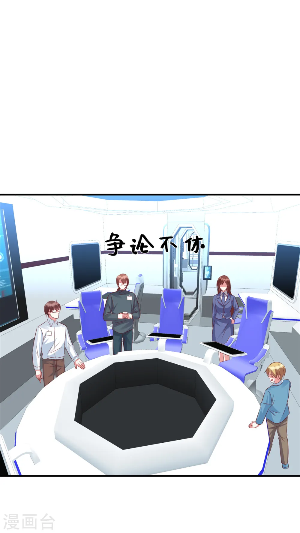 第114话 王家不算什么19