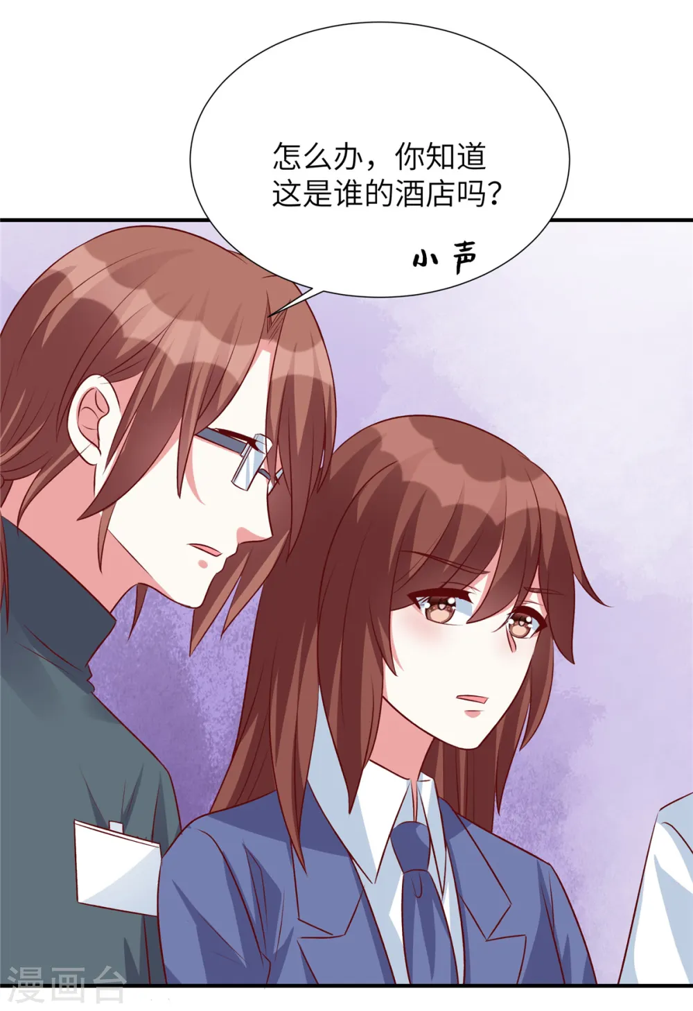 第100话 老板出事了！21