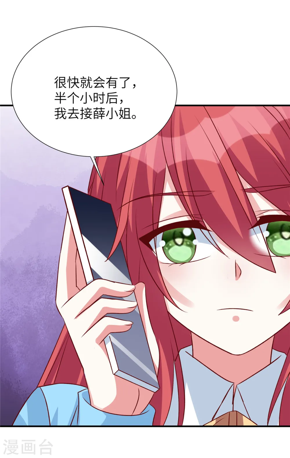 第111话 我们不是朋友吗7