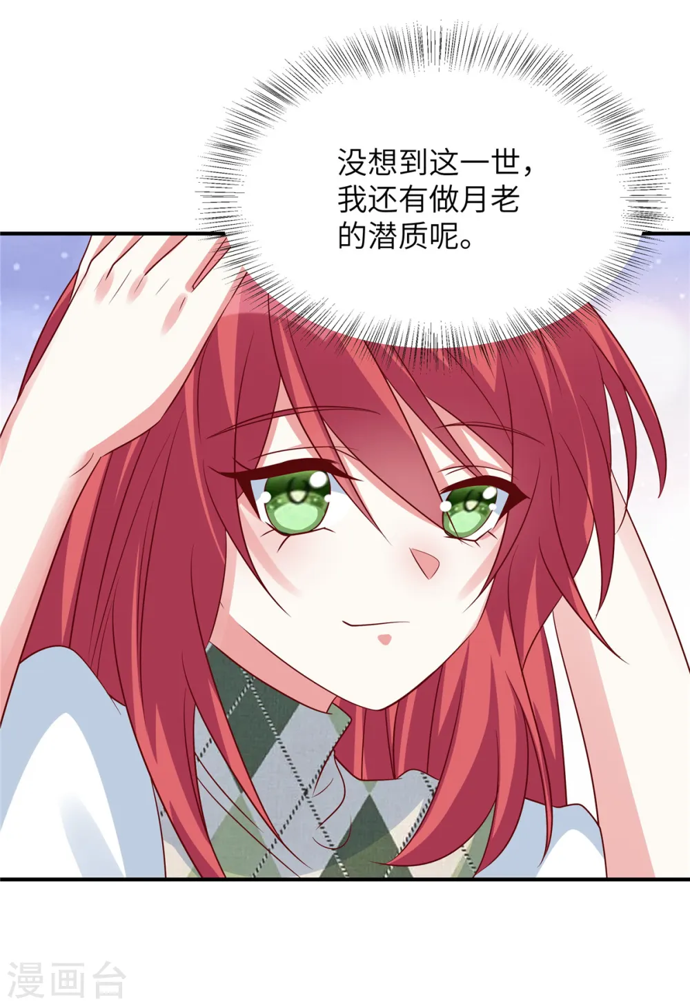第125话 不再退缩7