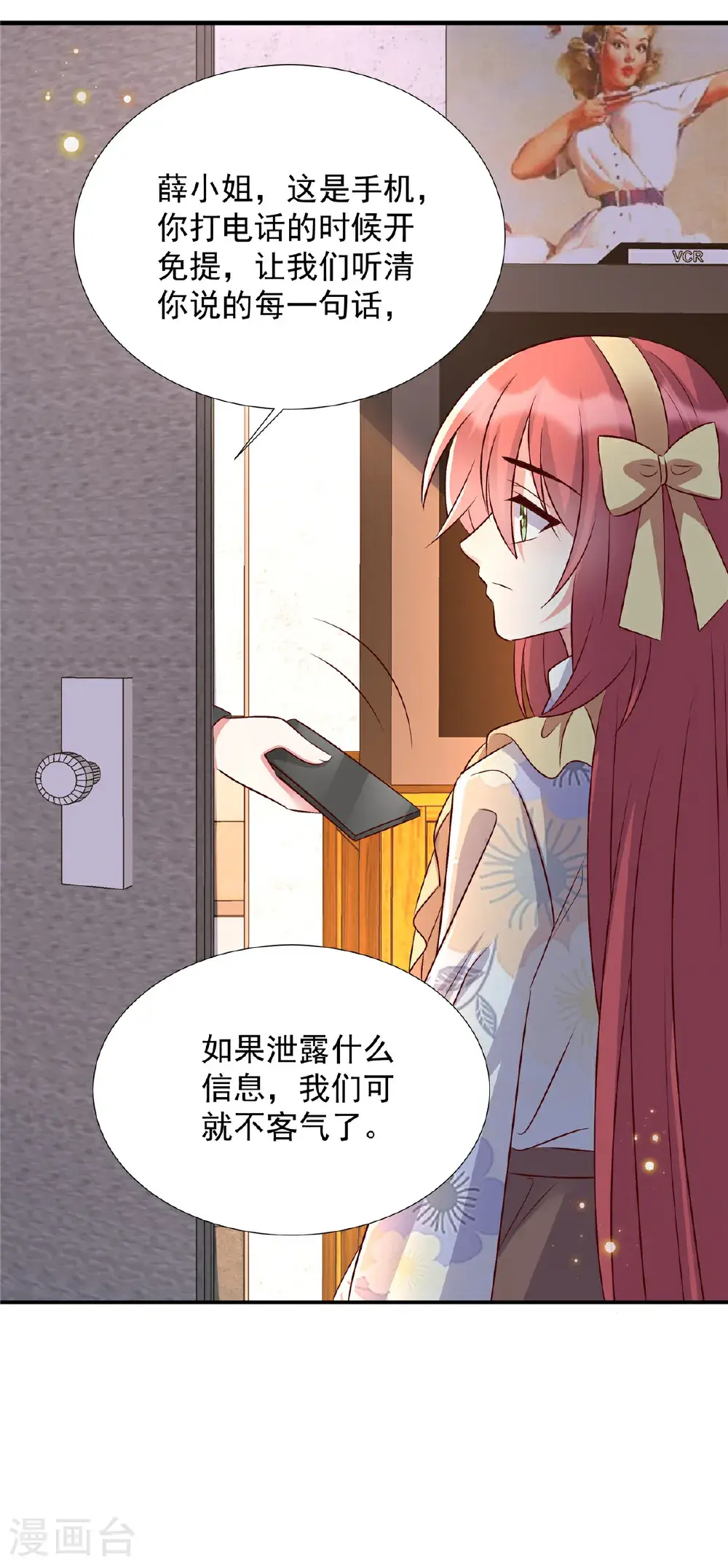 第200话 赌一赌19