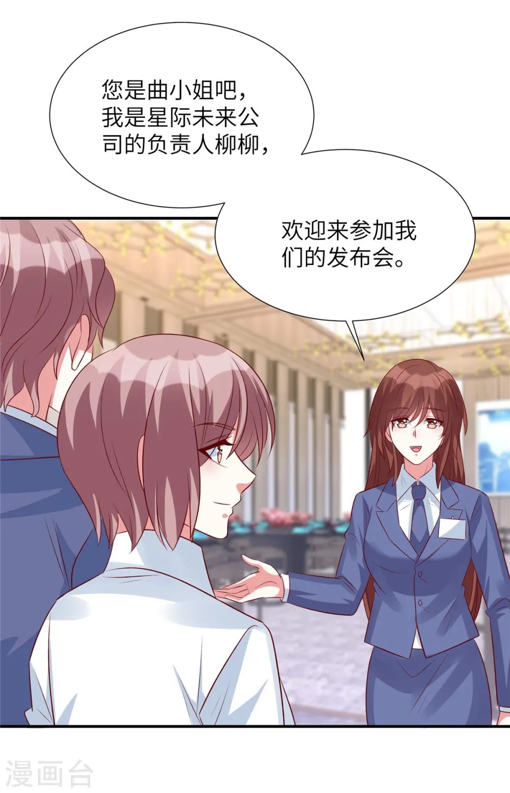 第101话 我记住你了27