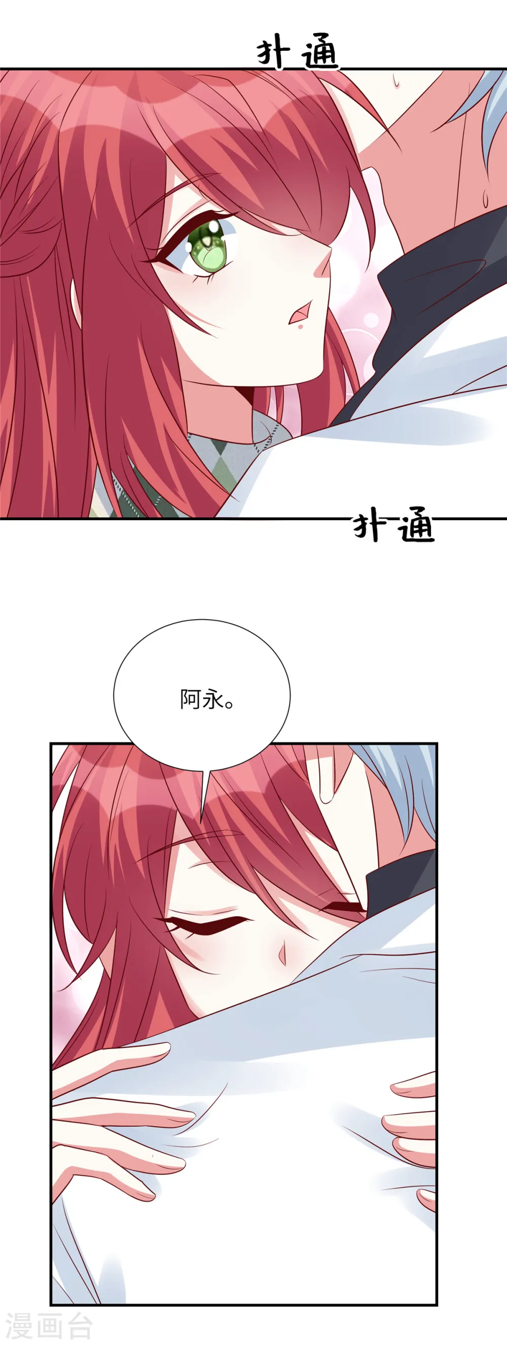 第125话 不再退缩15