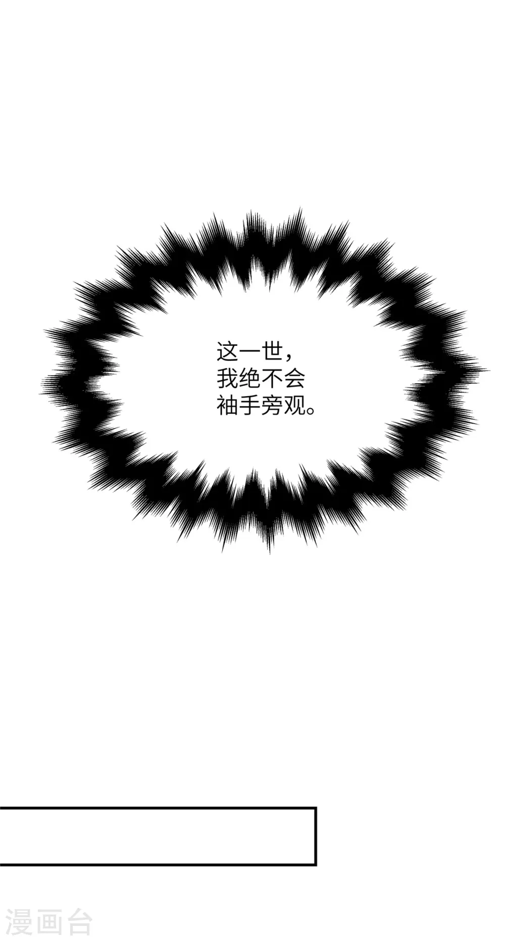 第74话 薛楠15