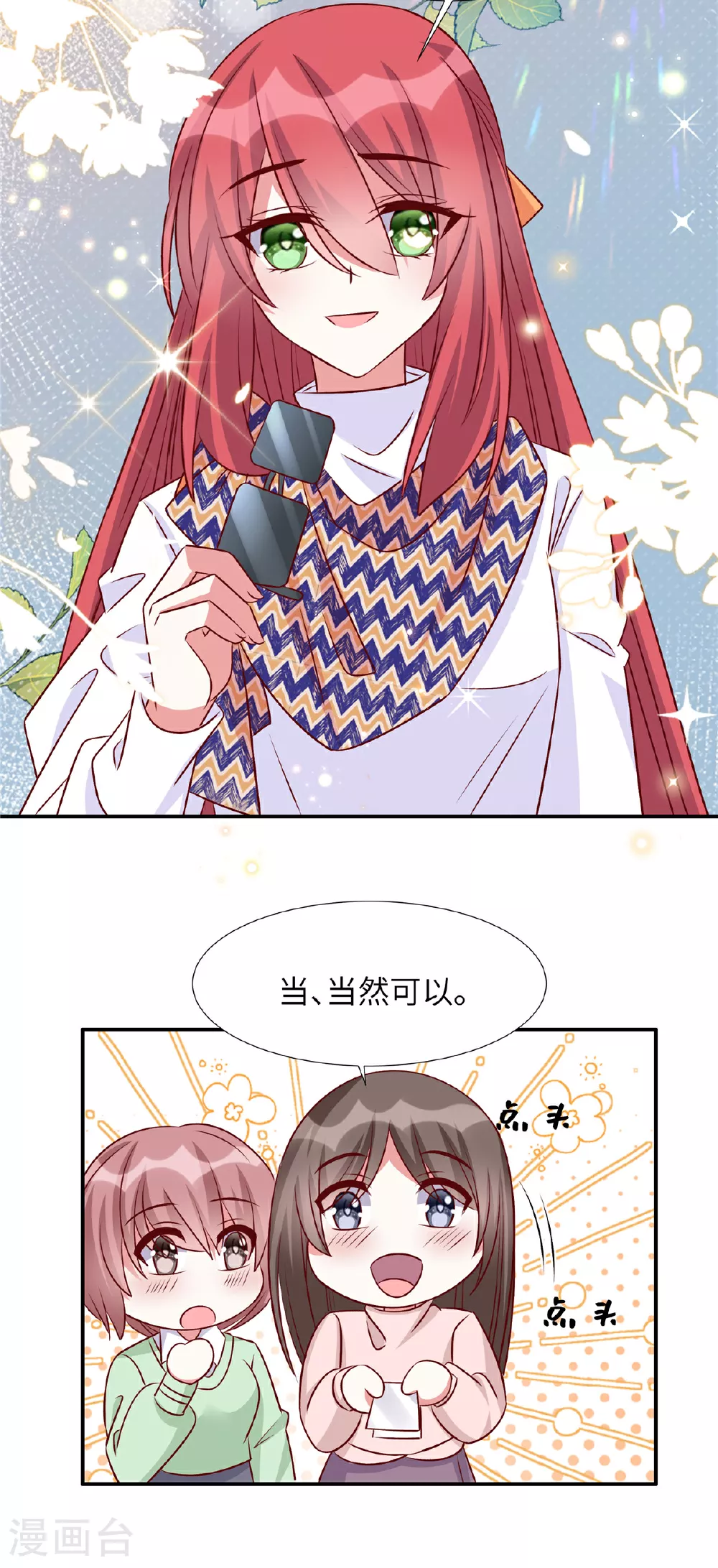 第188话 电影要开始了16