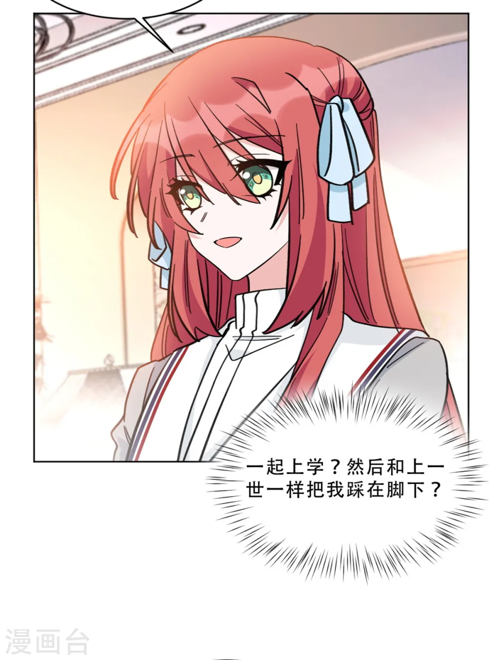 第30话 牵着鼻子走的父亲3