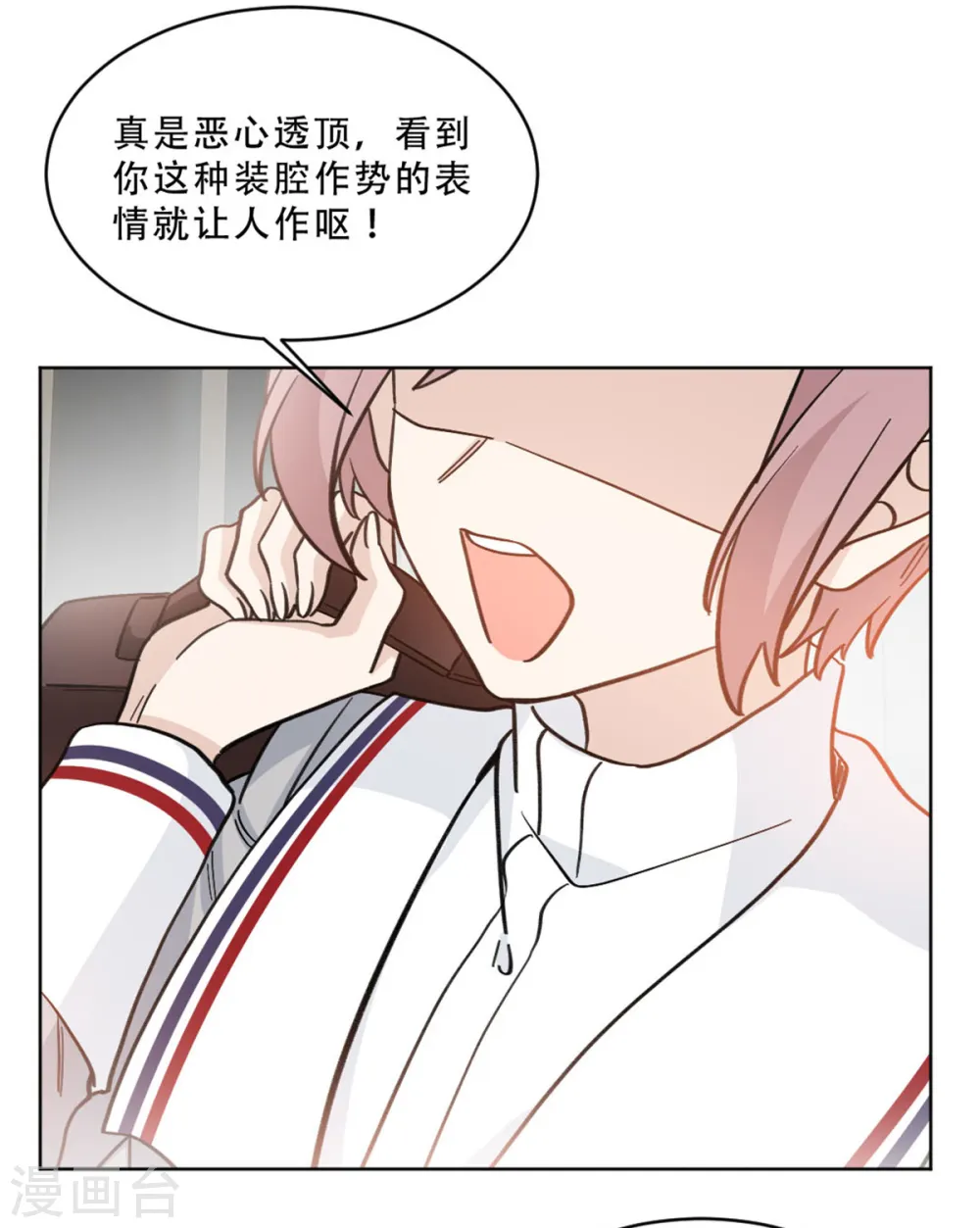 第31话 姐姐是不是讨厌我6