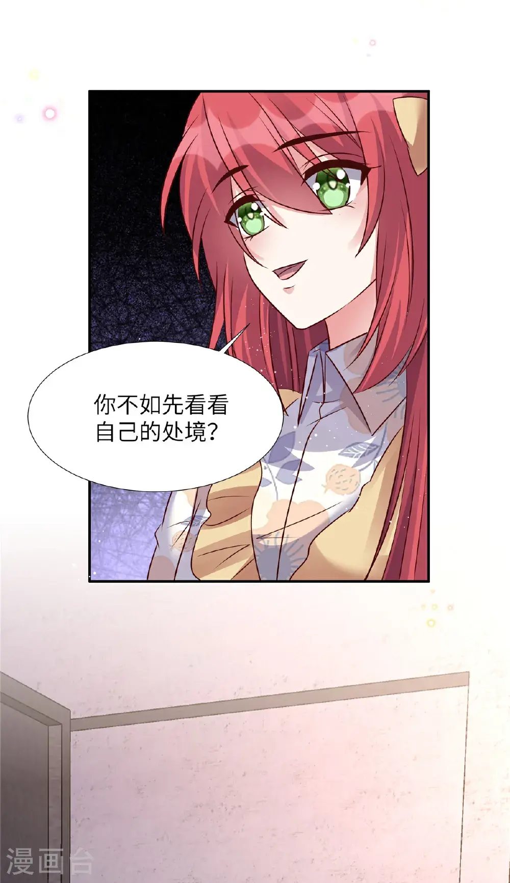 第201话 我是你父亲24
