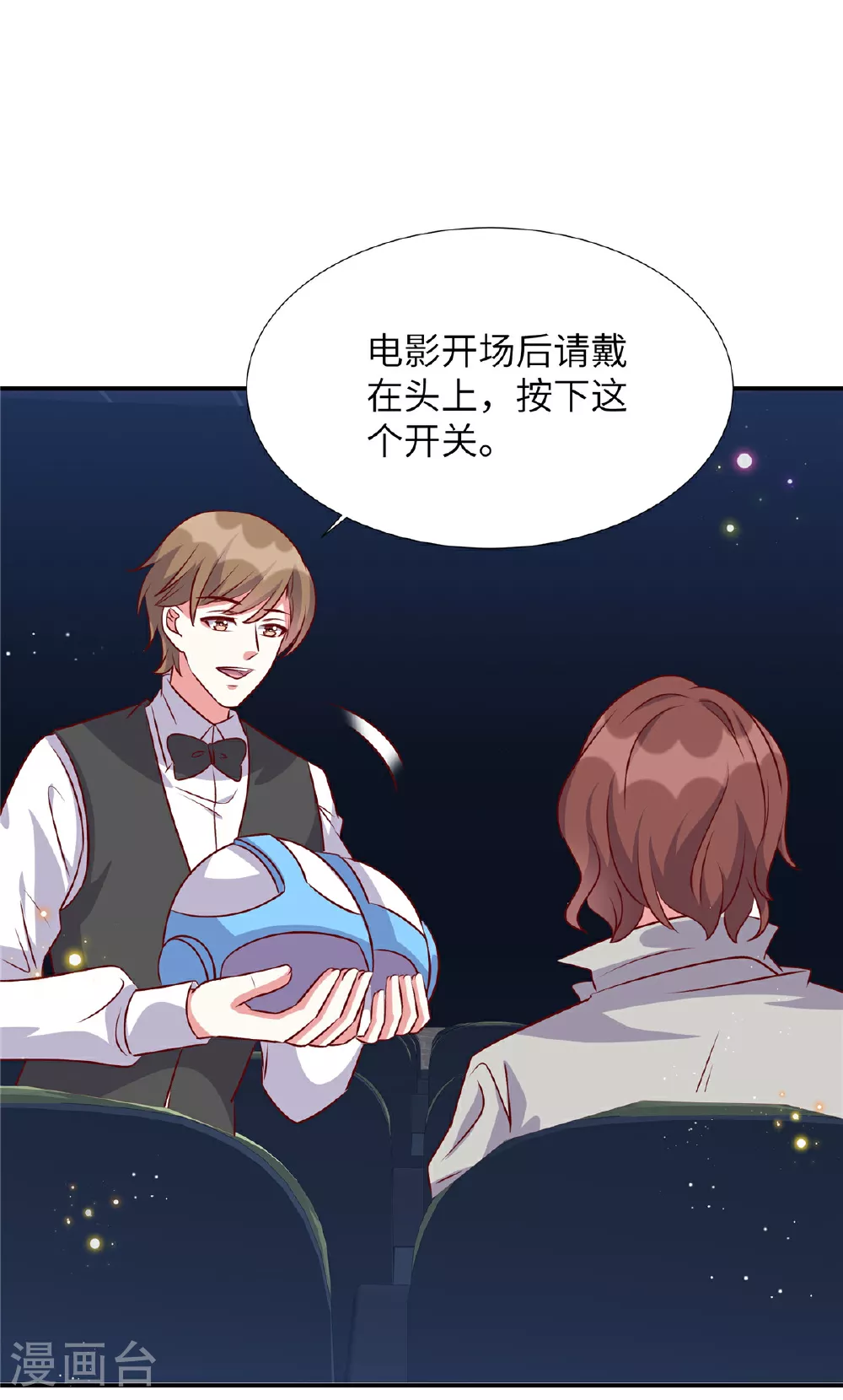第192话 情魄劫13