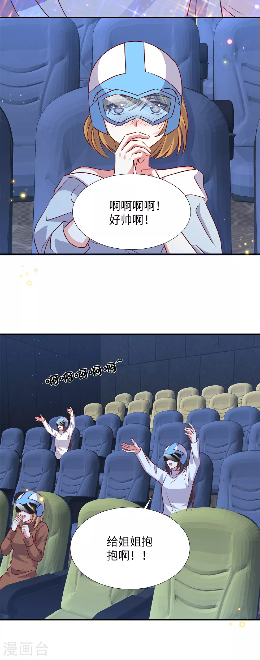 第192话 情魄劫19