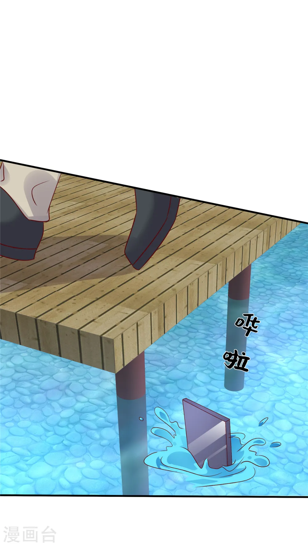第75话 你的心里还有父亲4
