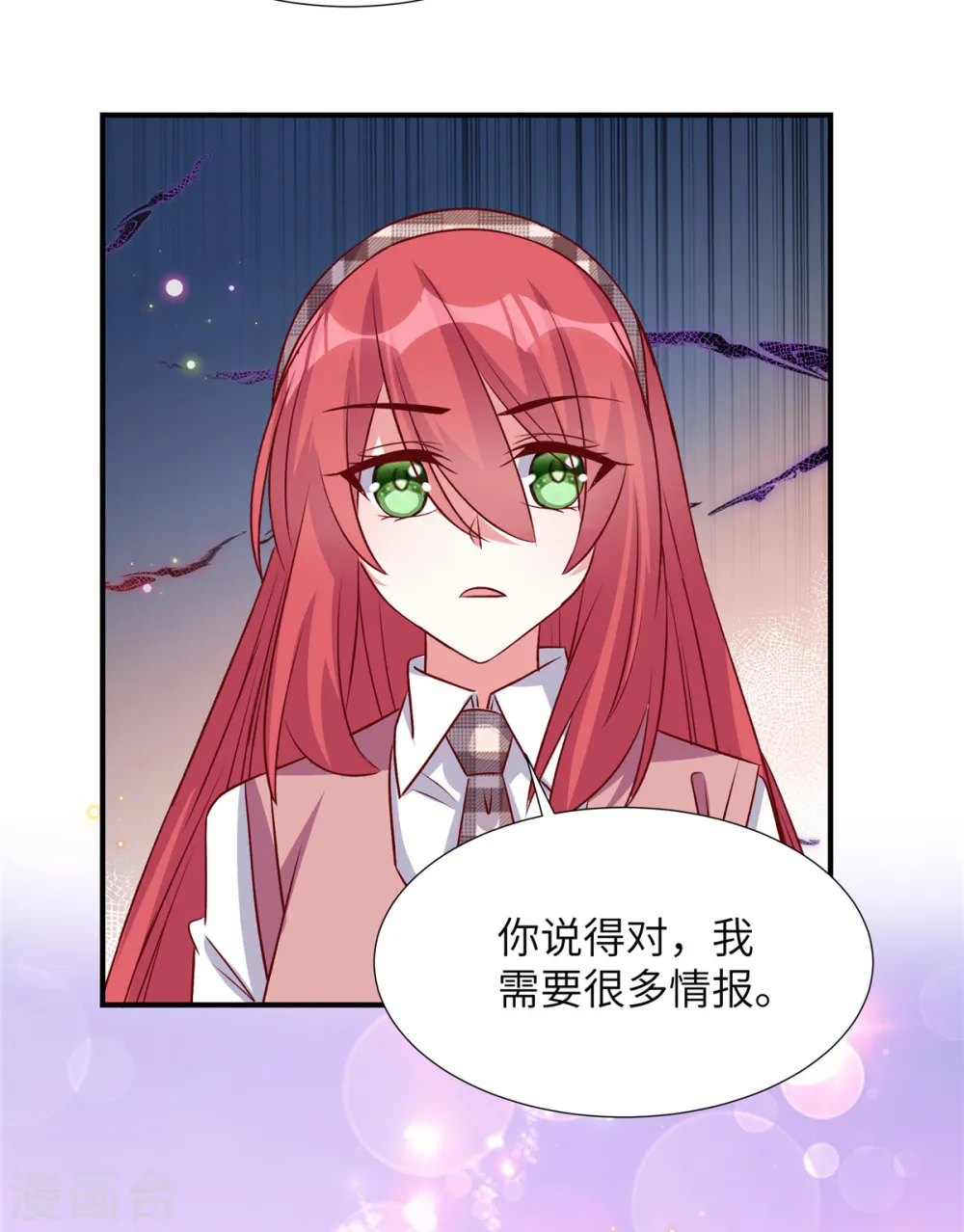 第158话 别伤害自己7