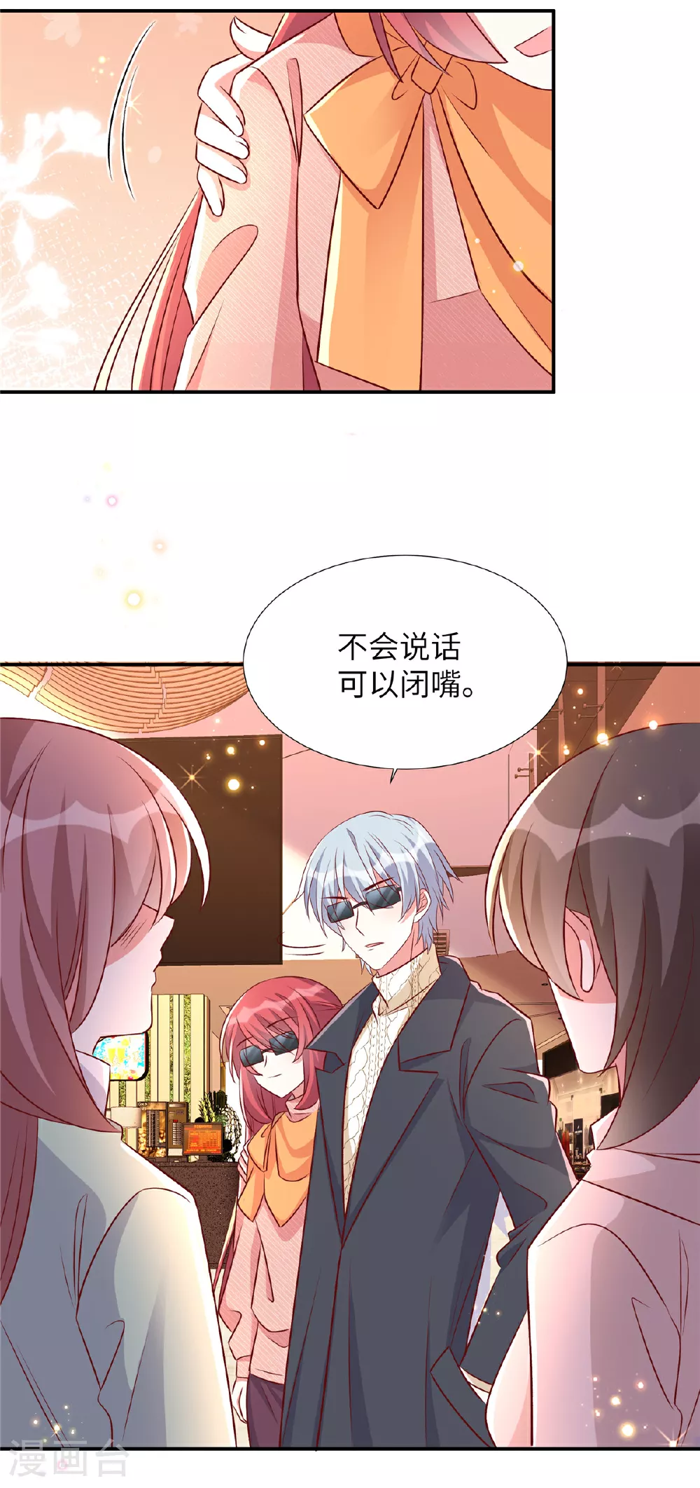 第188话 电影要开始了6