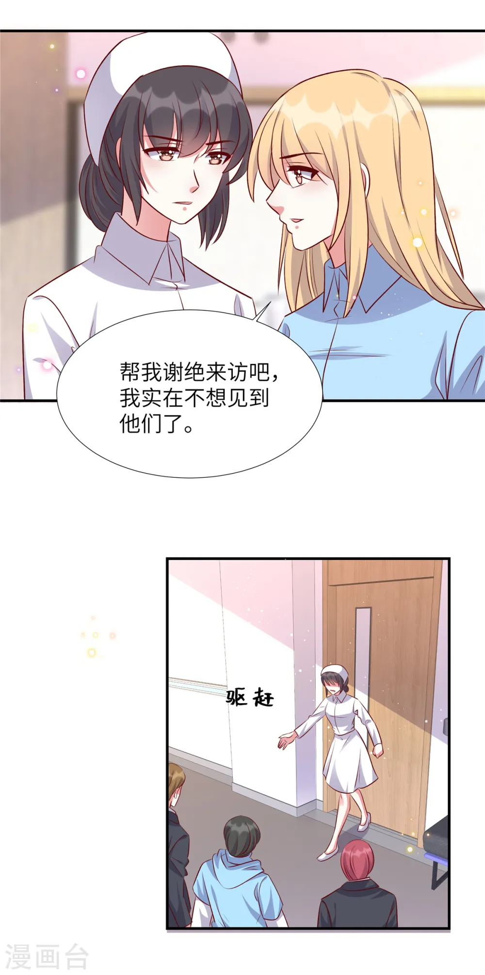 第166话 同归于尽4