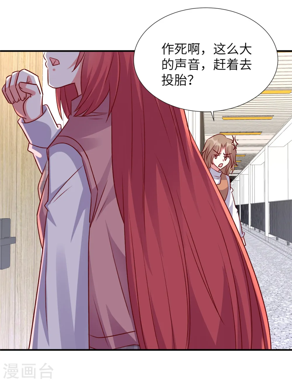 第156话 人不见了！13
