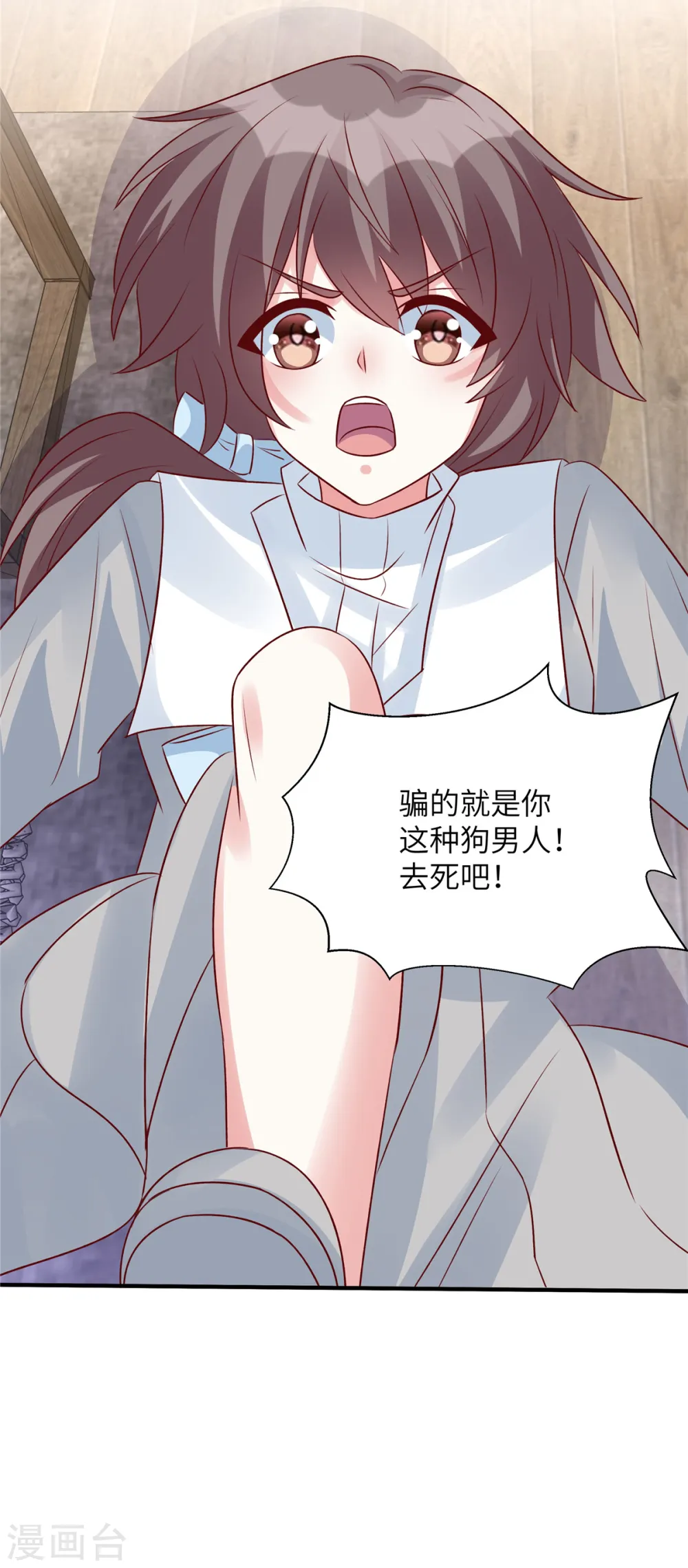 第96话 决裂7