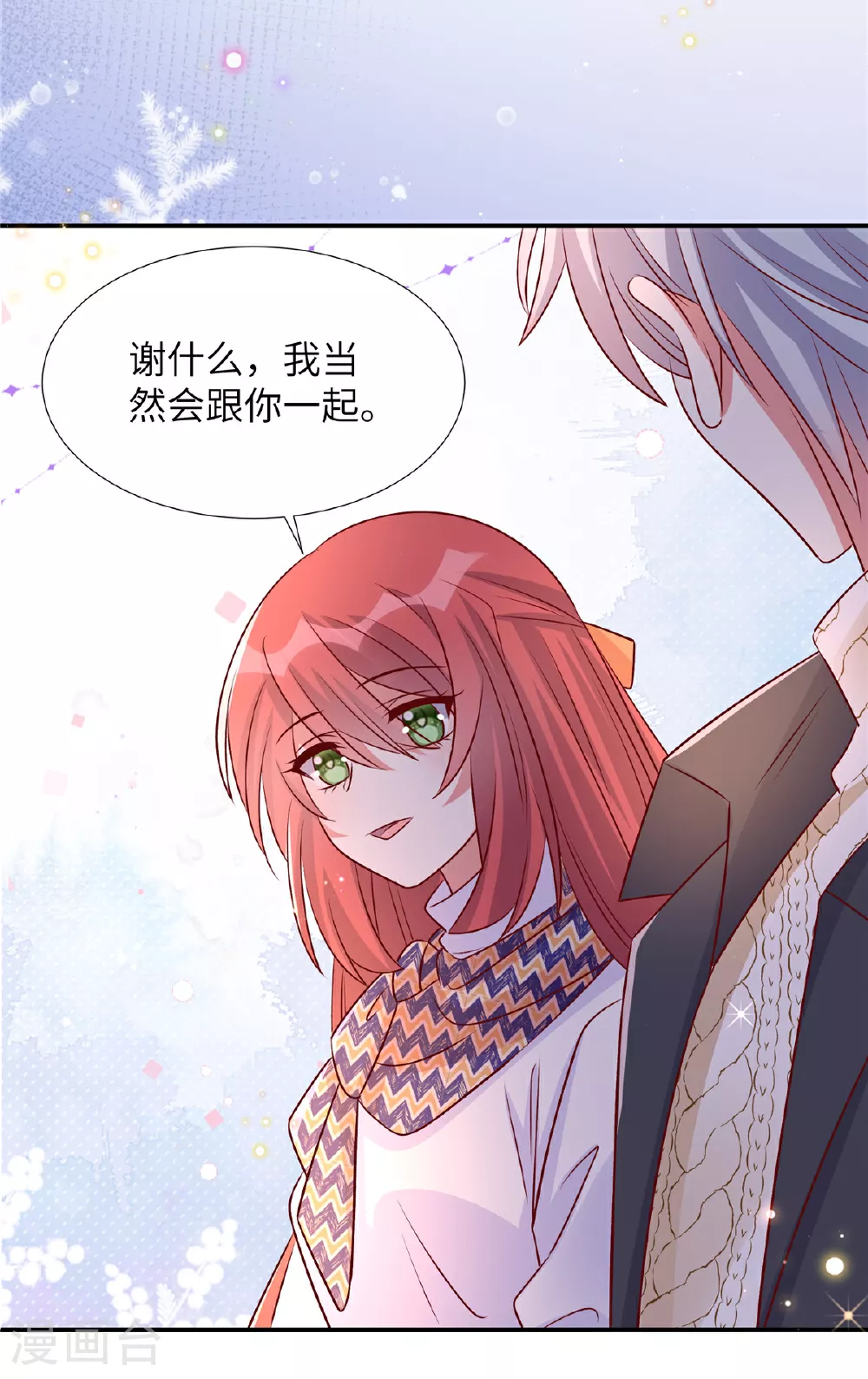 第188话 电影要开始了21