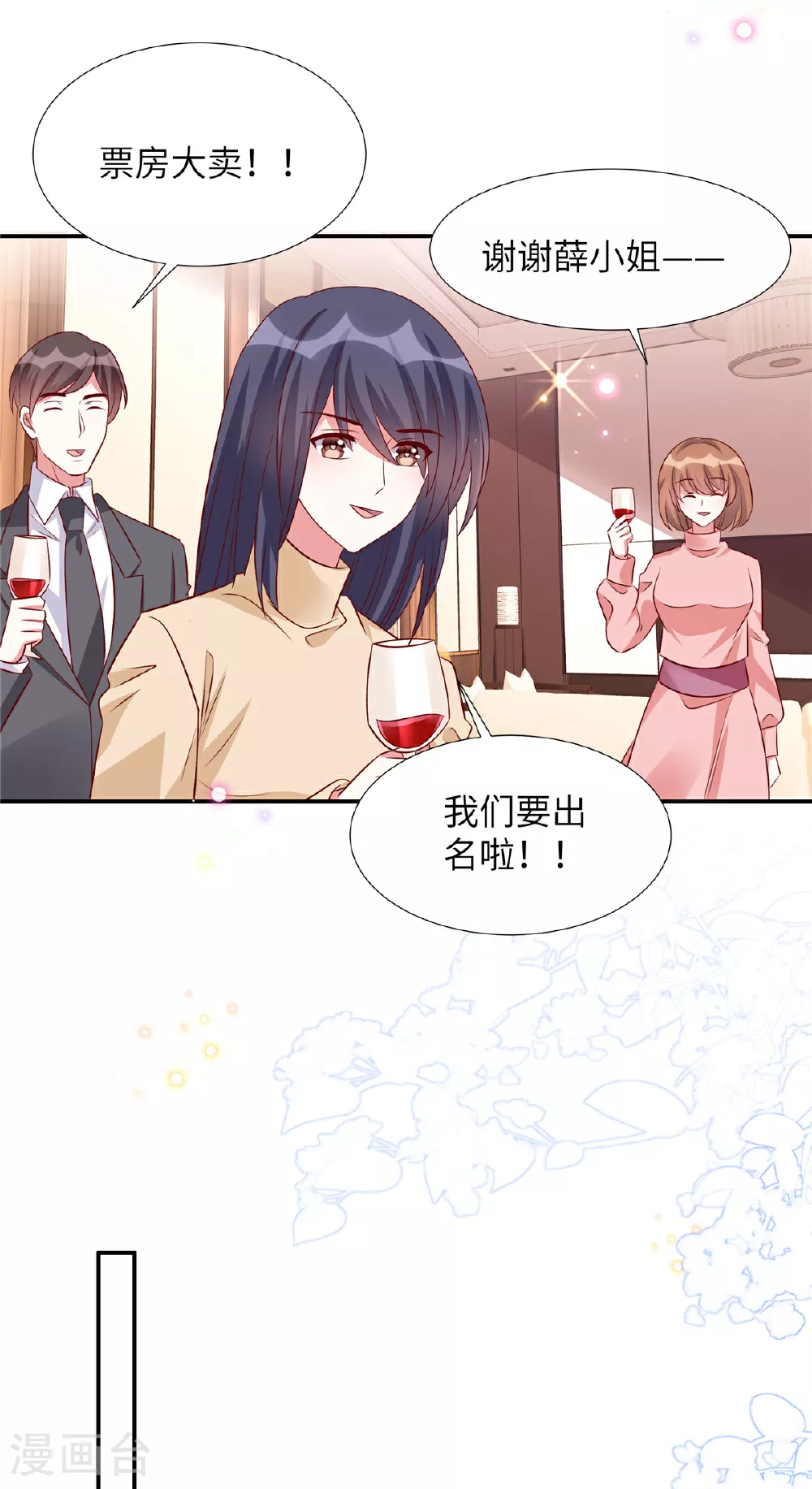 第188话 电影要开始了3