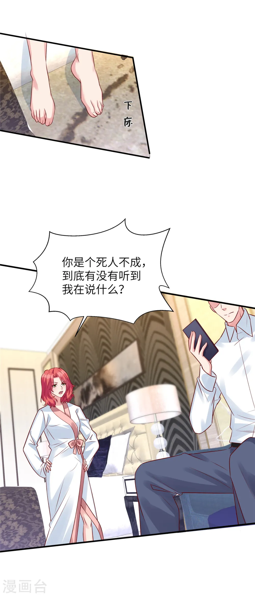 第63话 去薛家25